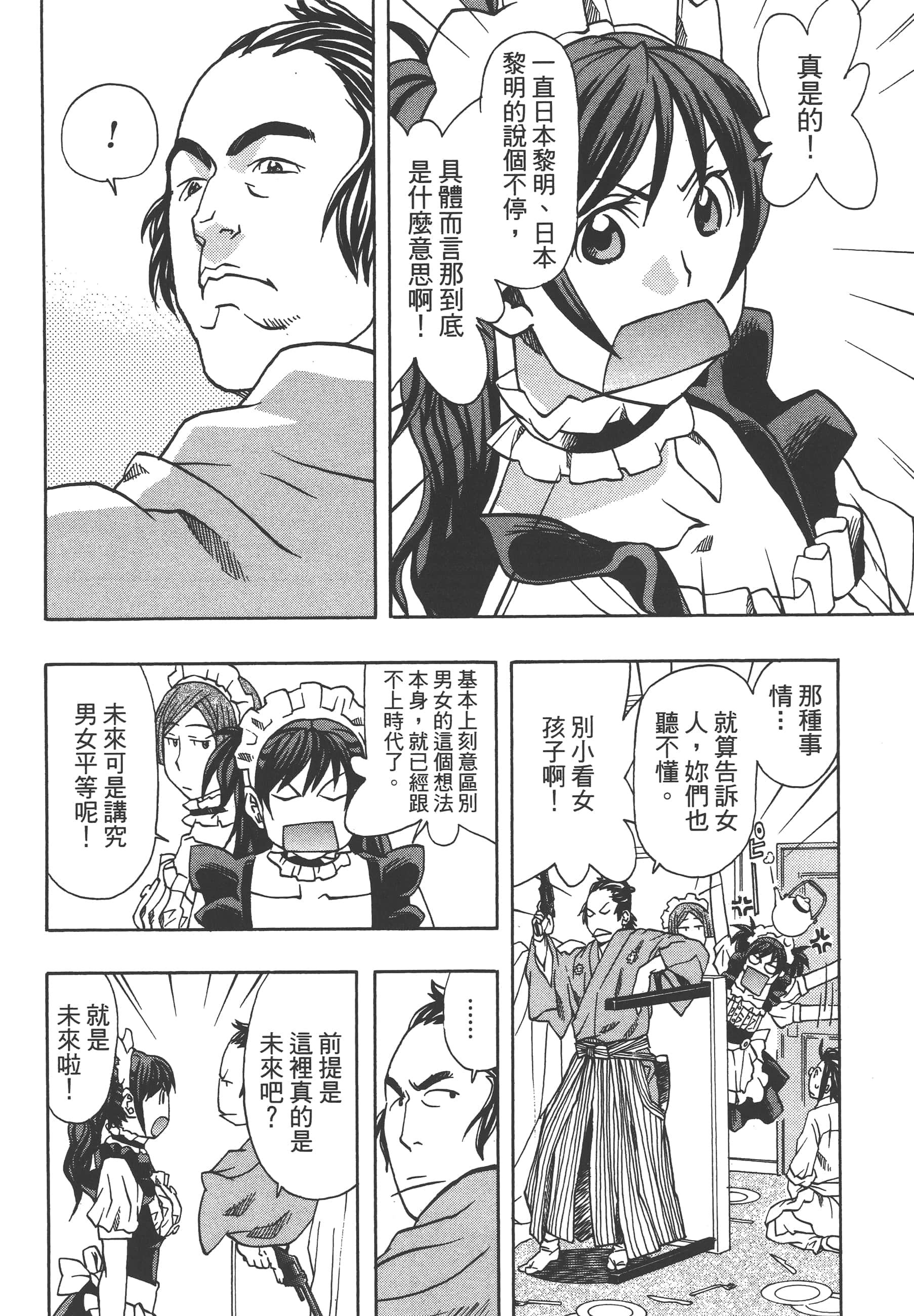 Page 134