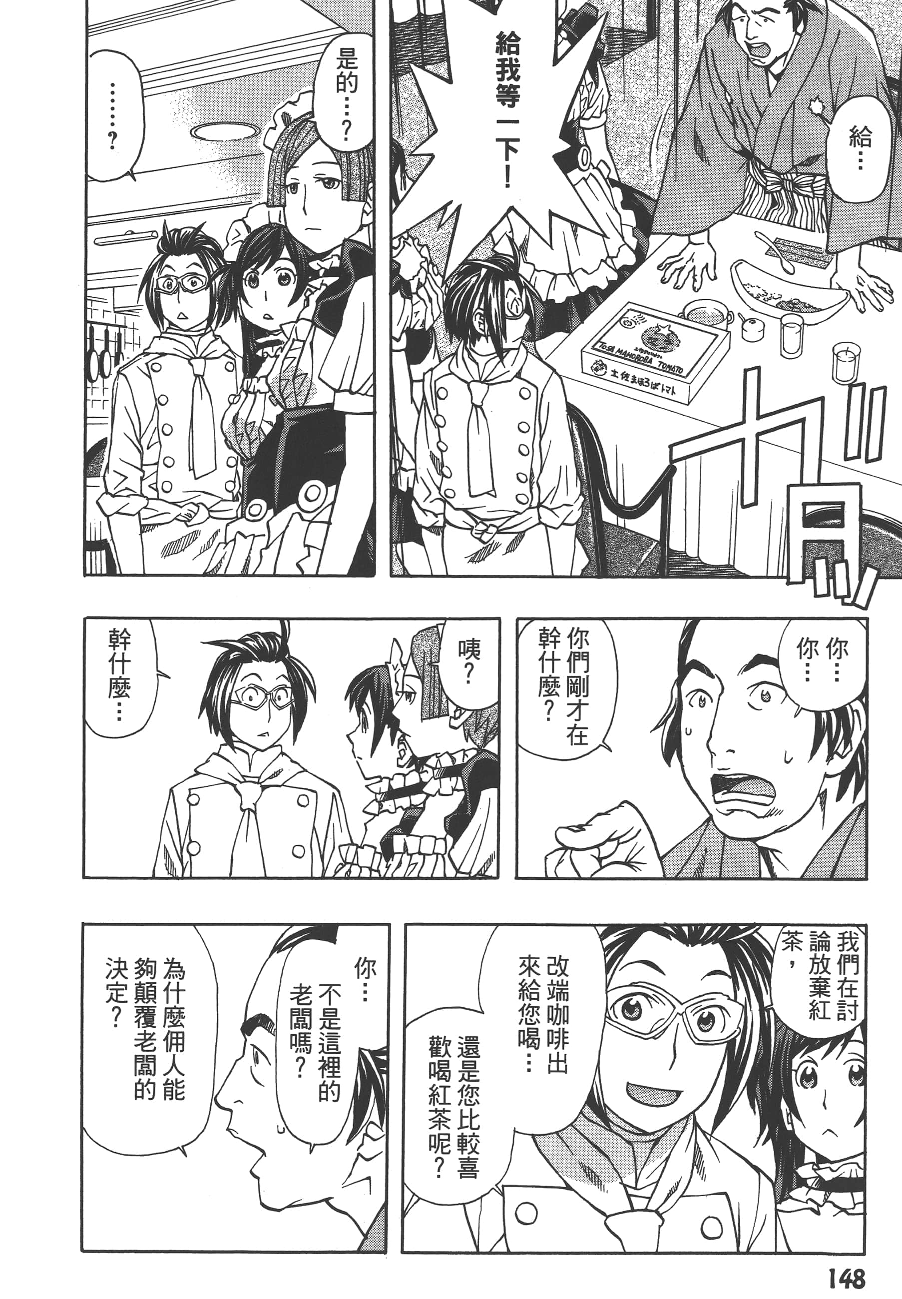 Page 150