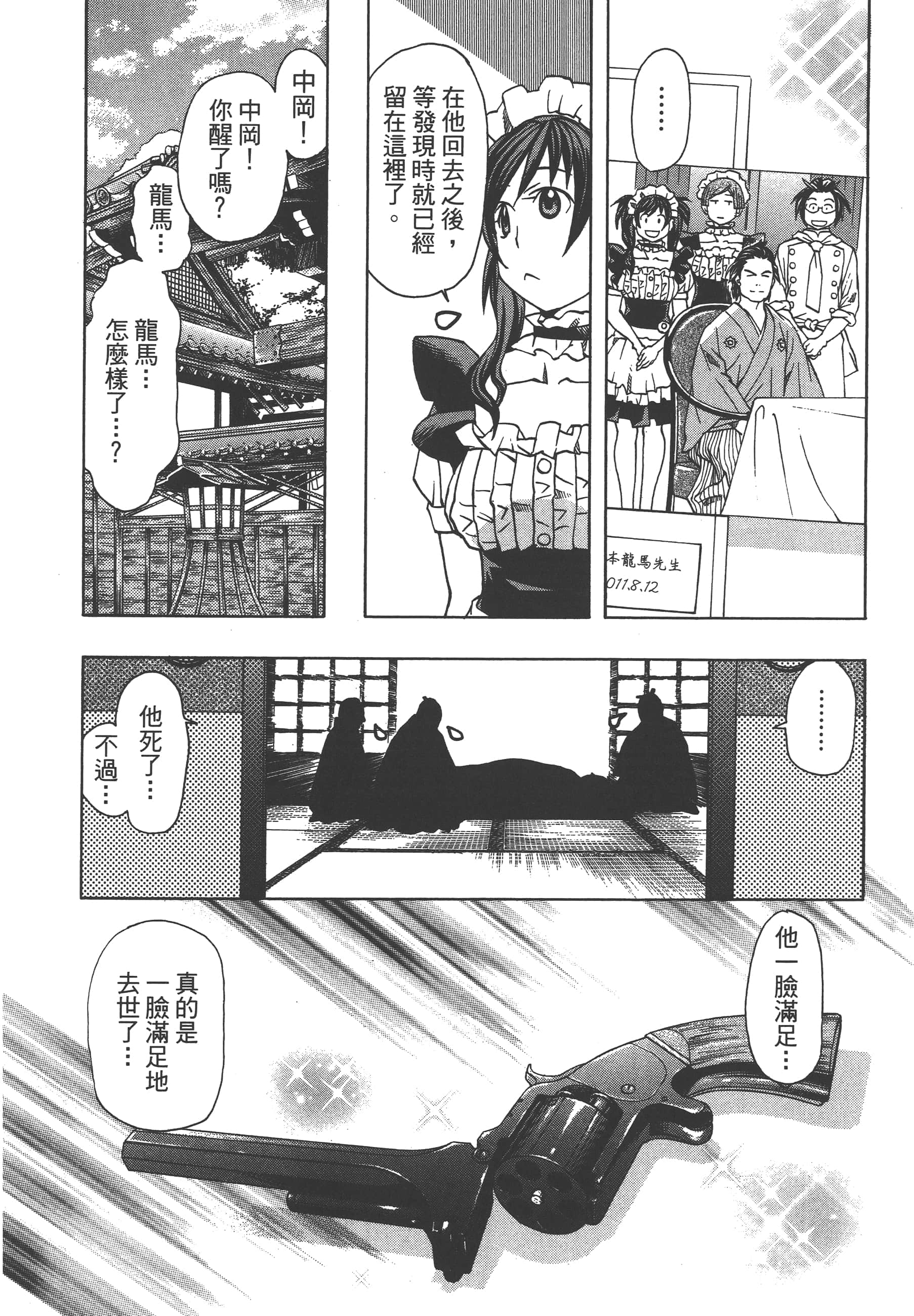 Page 154