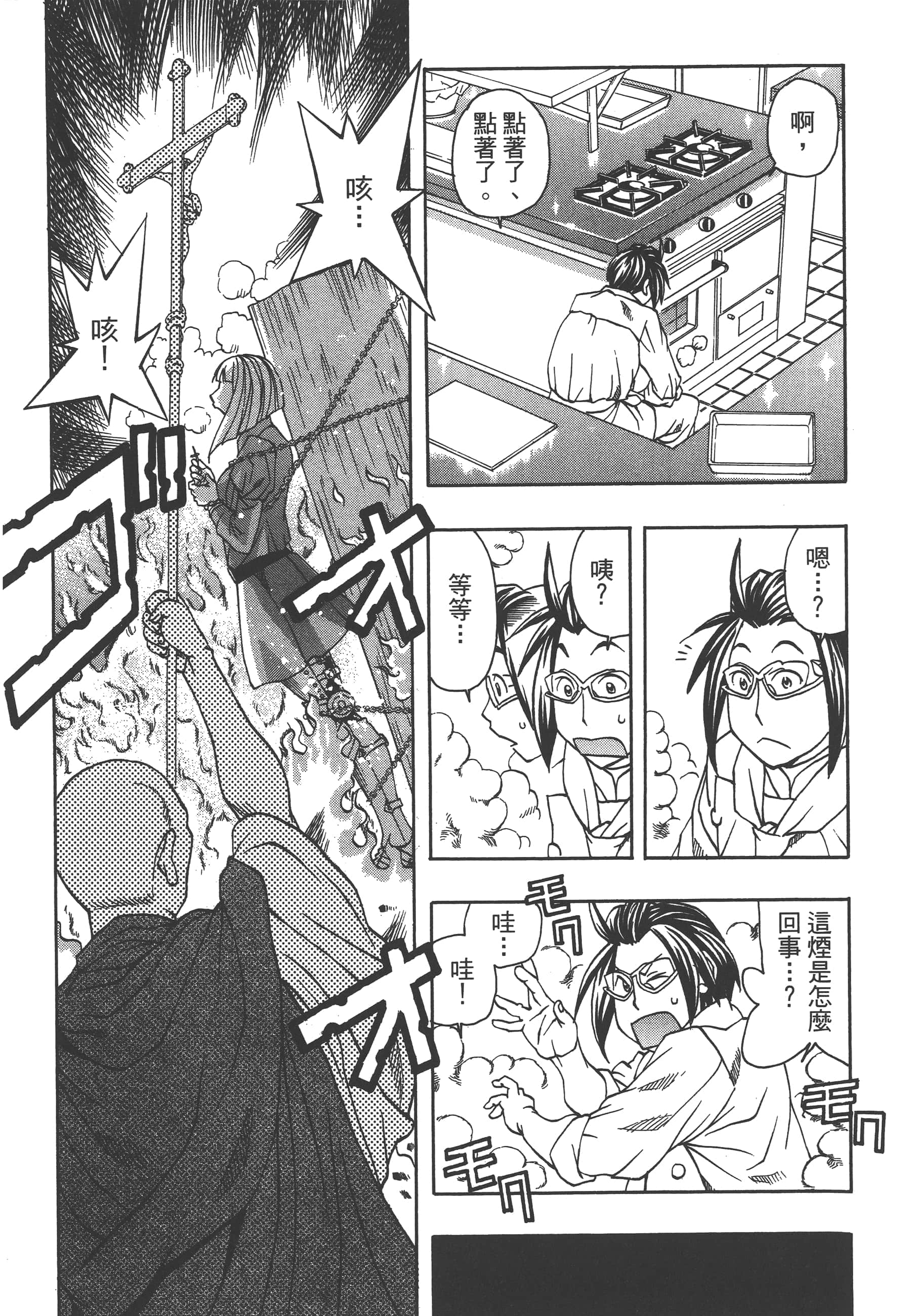 Page 166