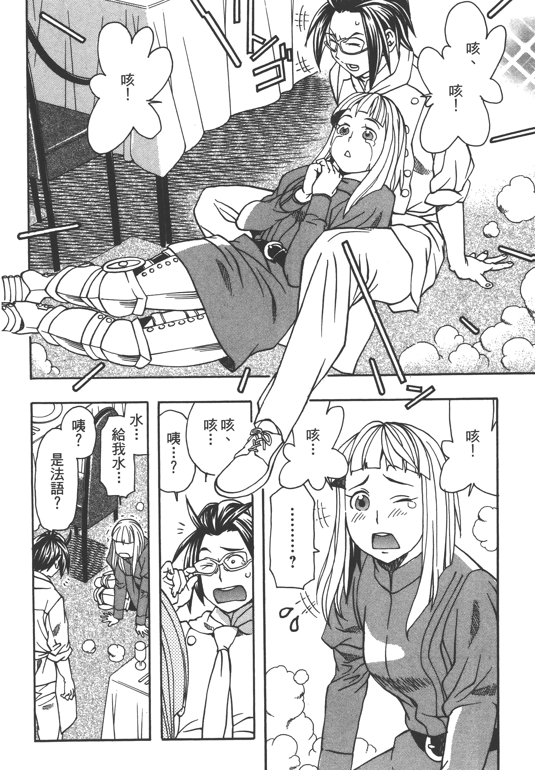 Page 168