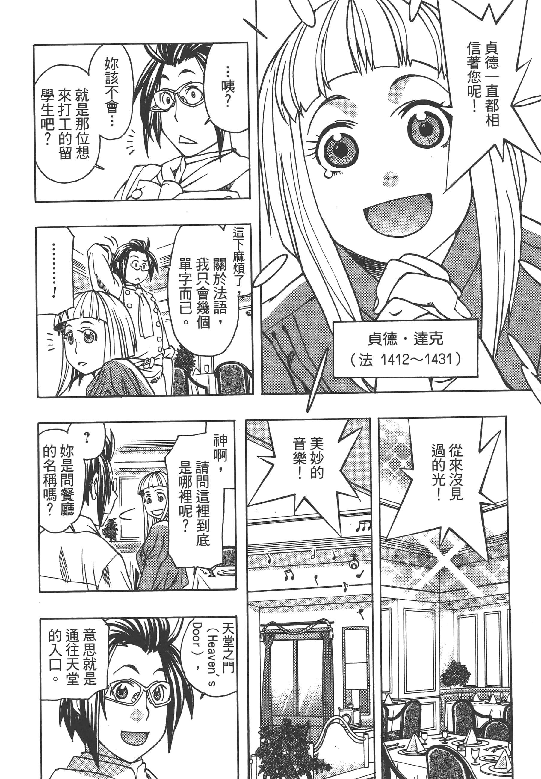 Page 170