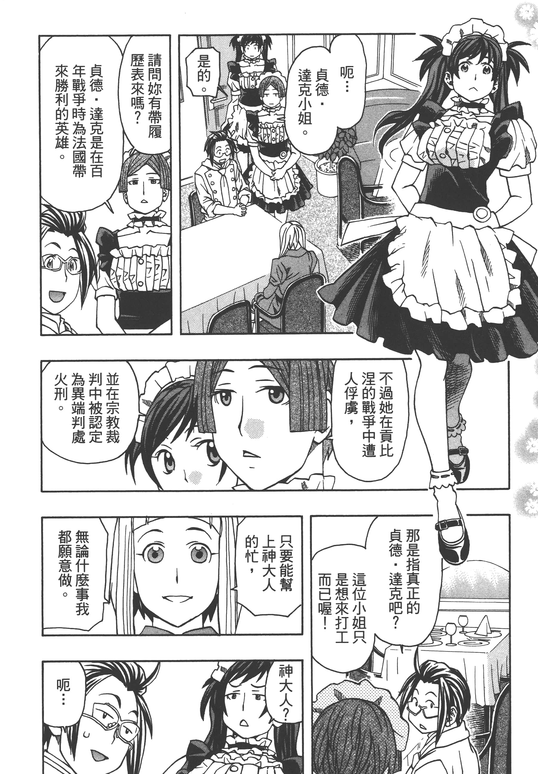 Page 176