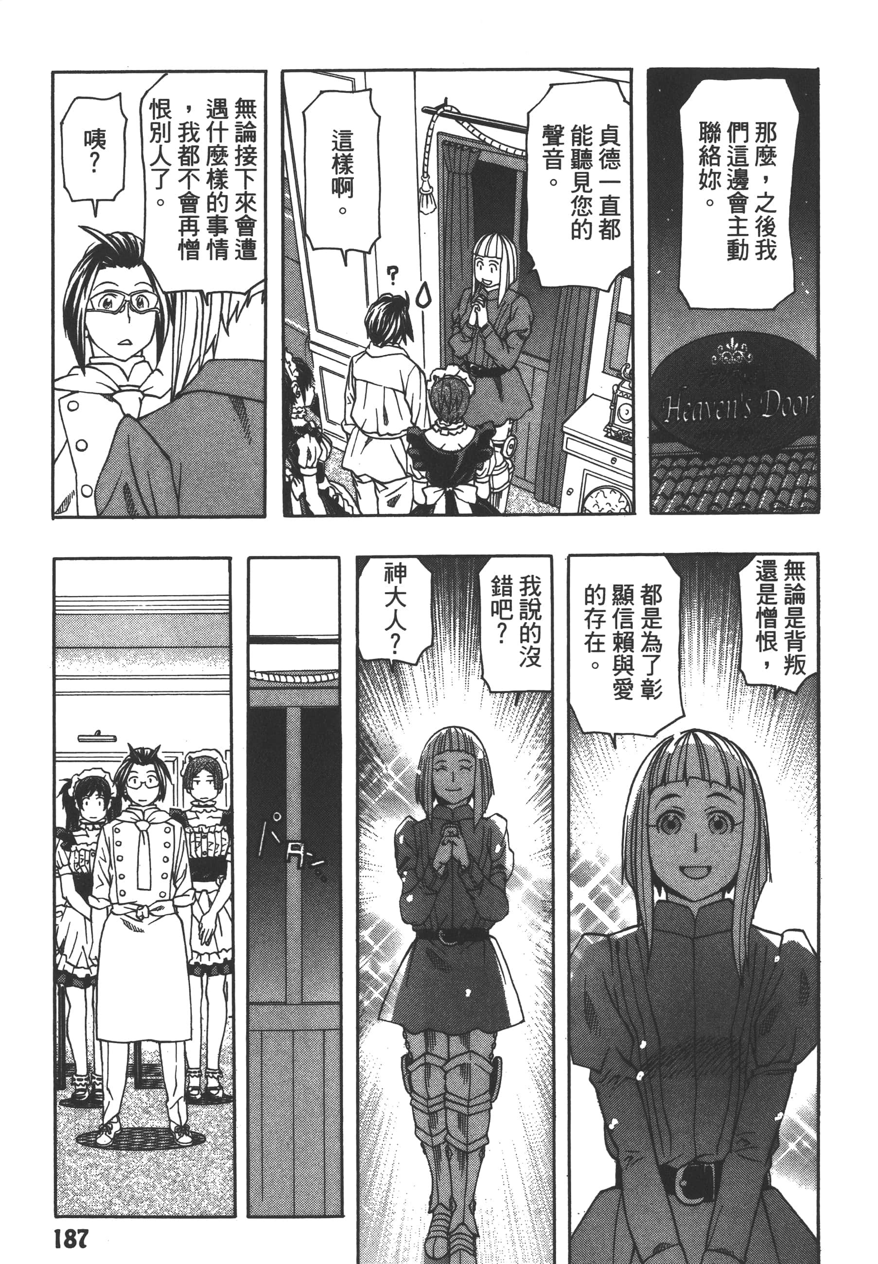 Page 189