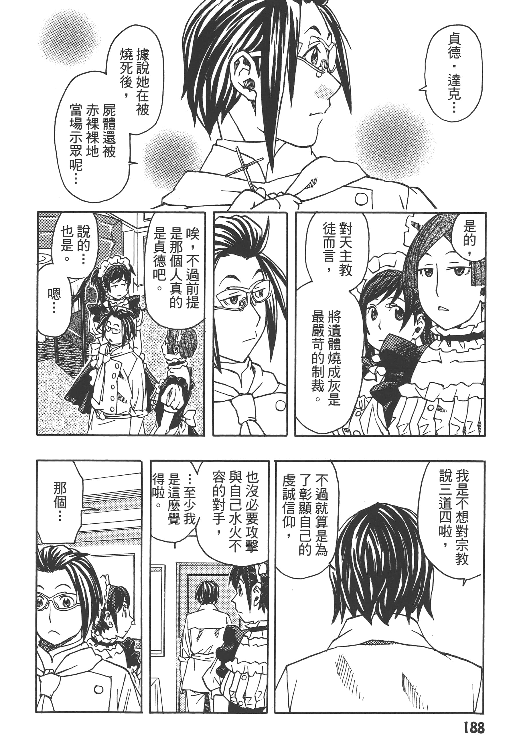 Page 190