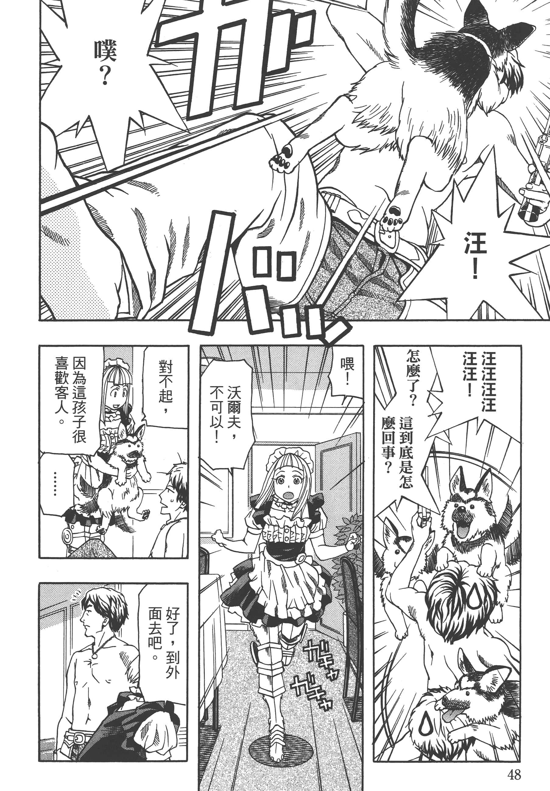 Page 50