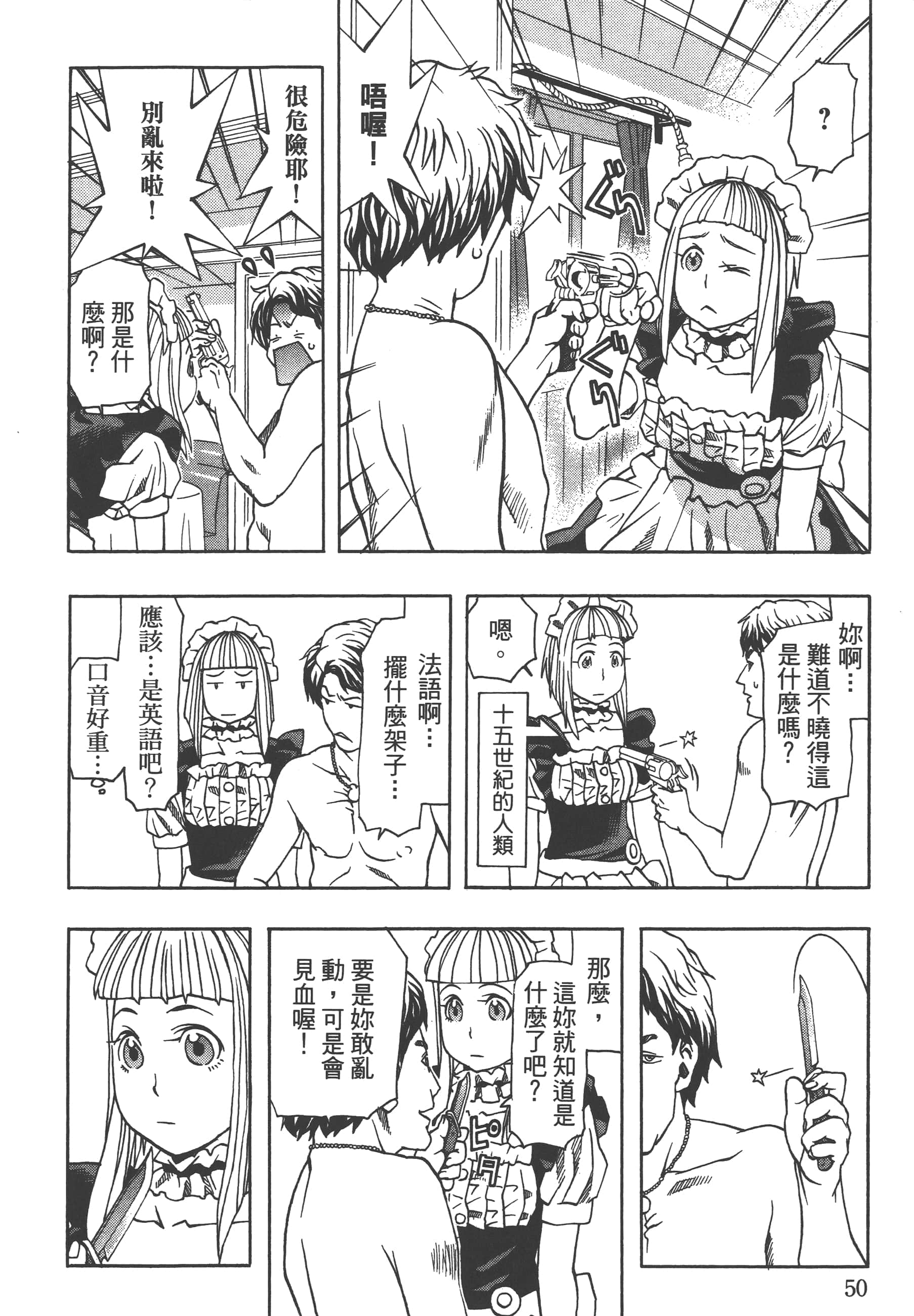 Page 52