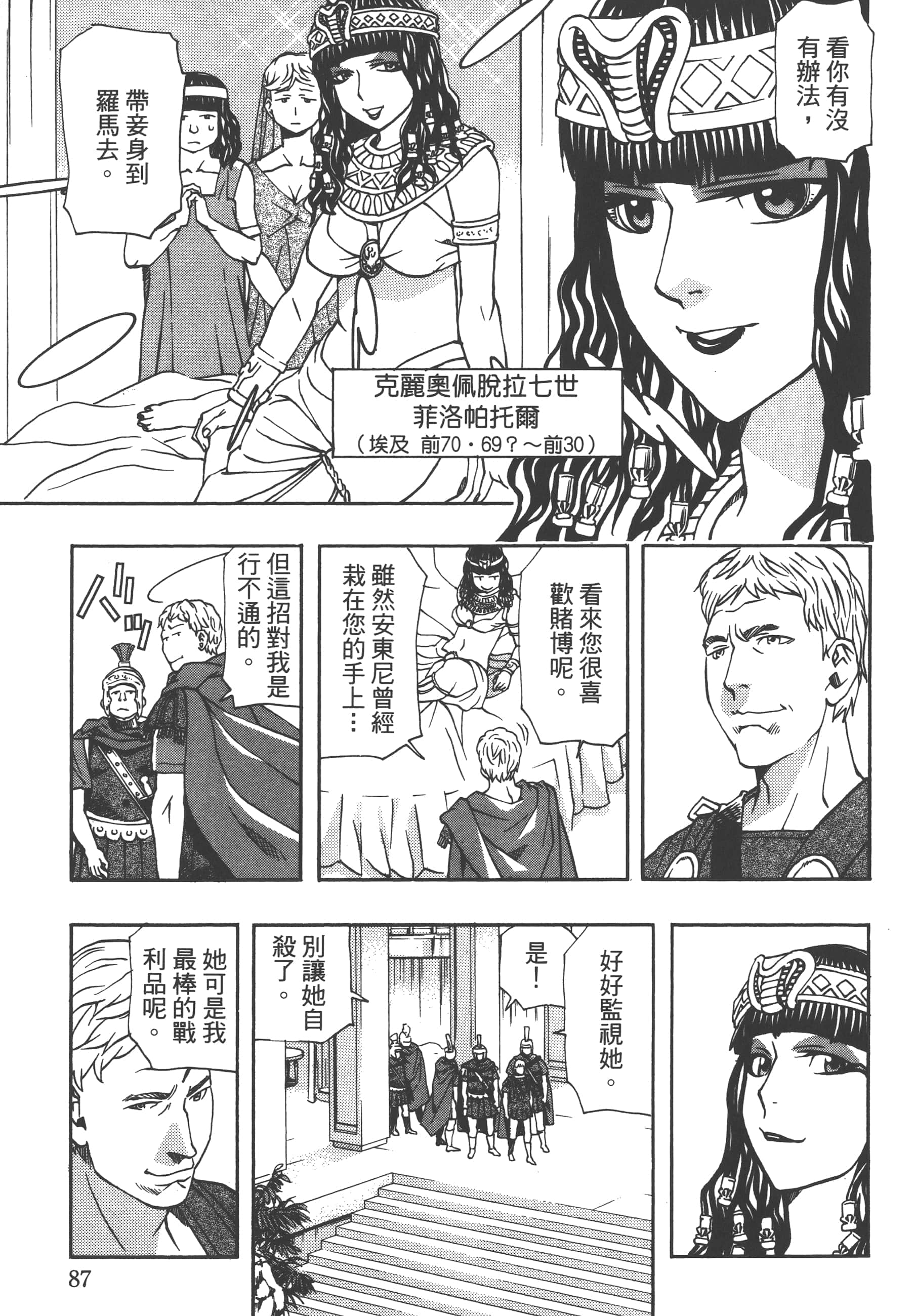 Page 89