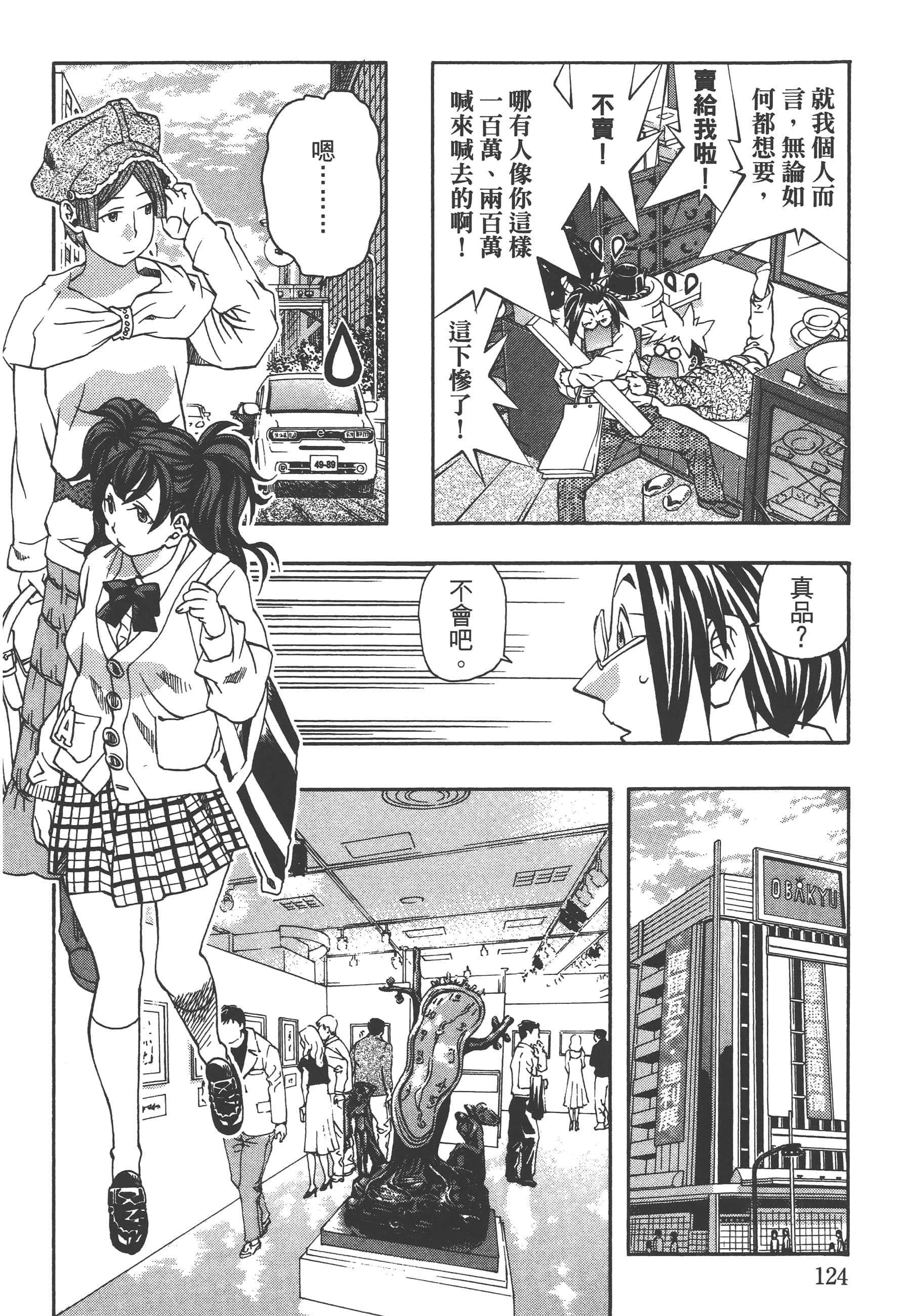 Page 126