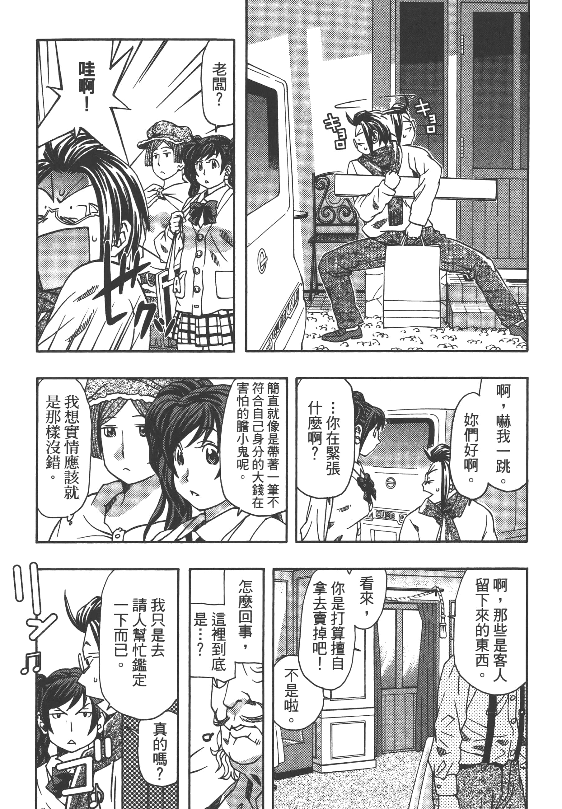 Page 129