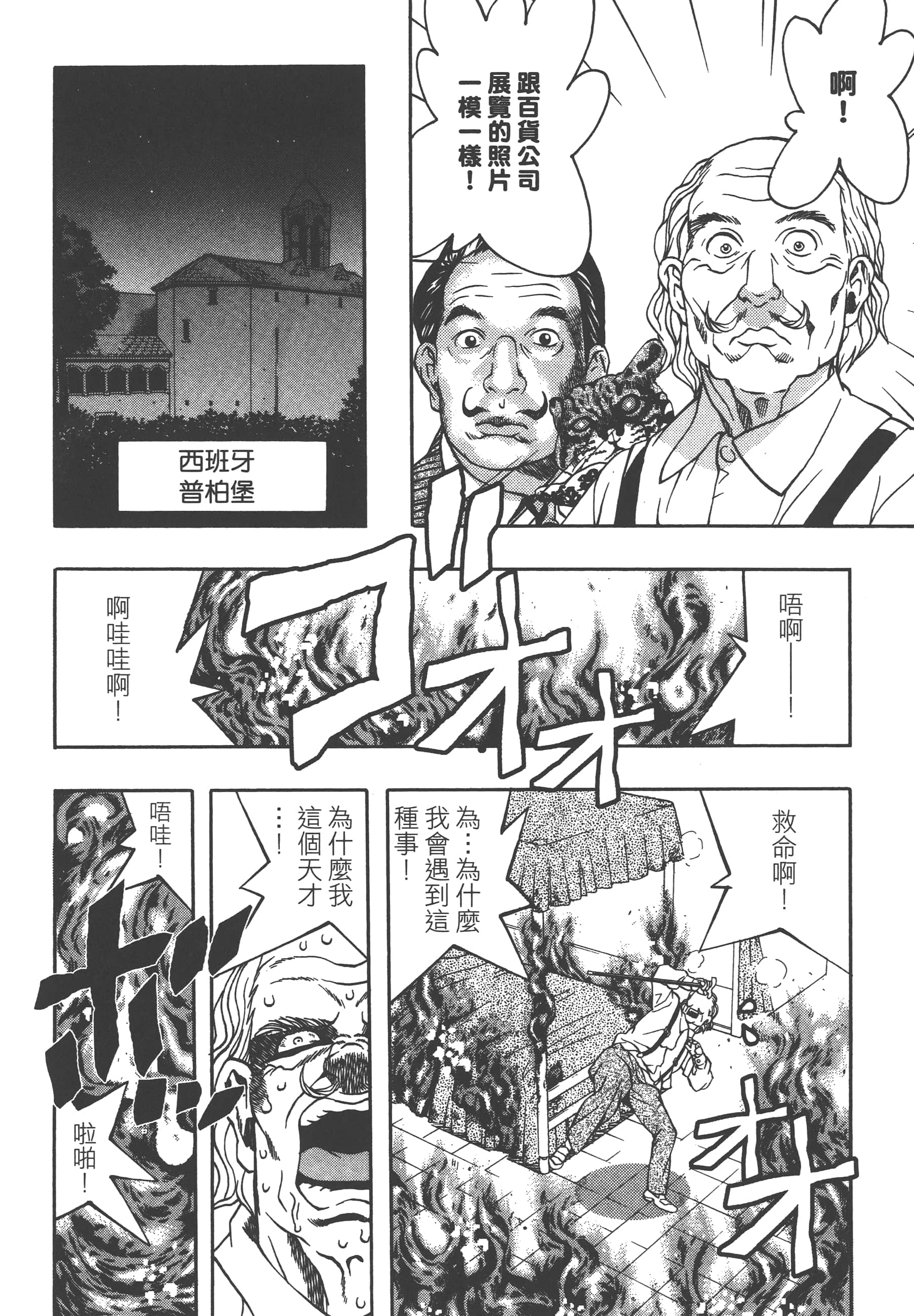 Page 132
