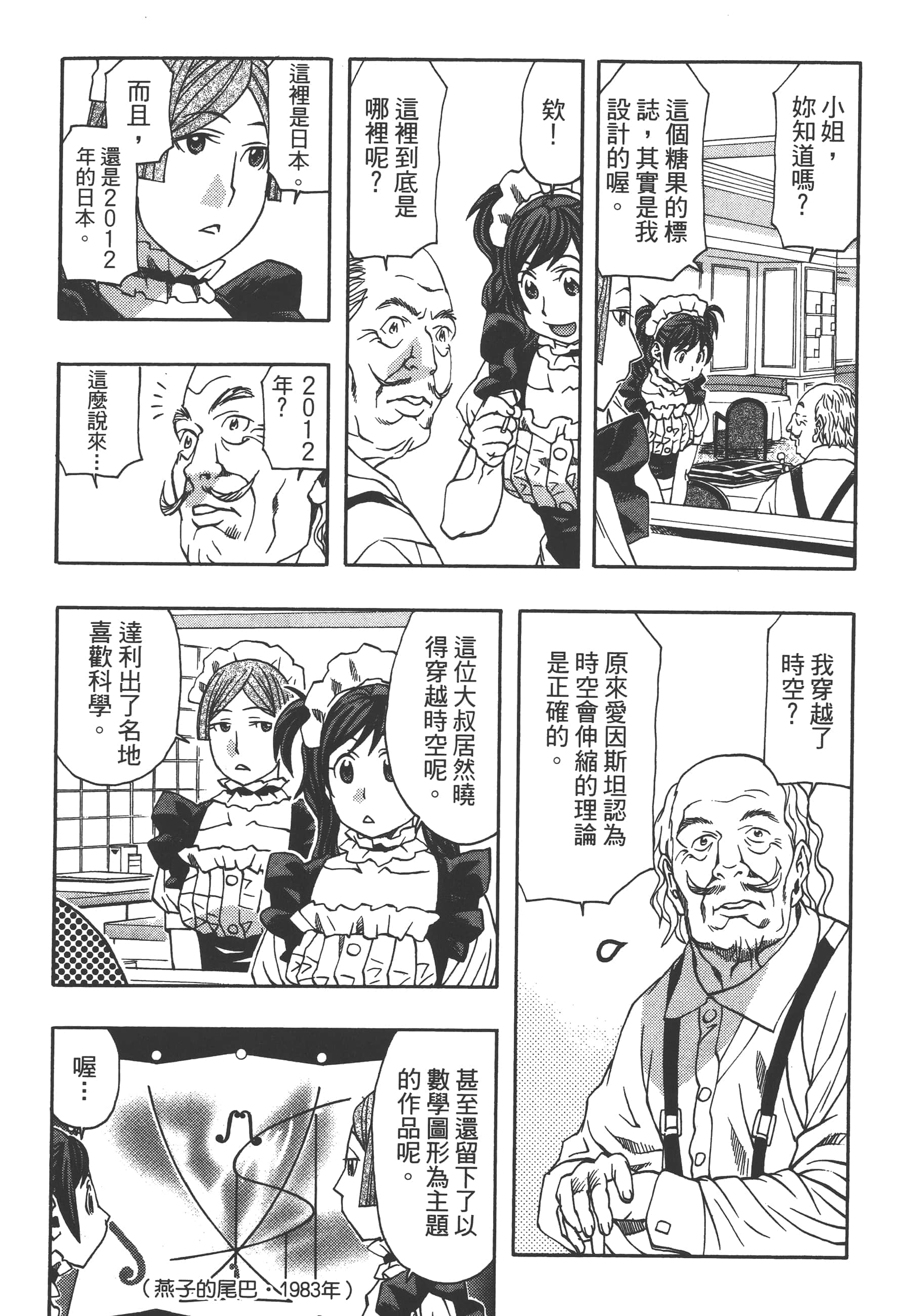 Page 139