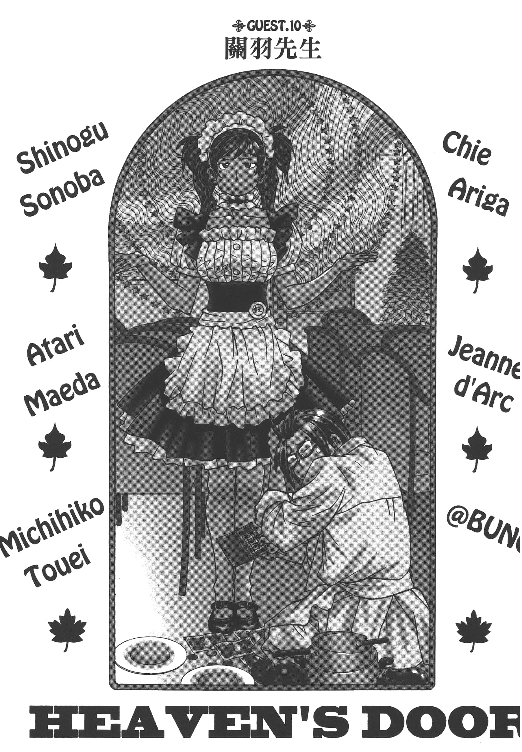 Page 159