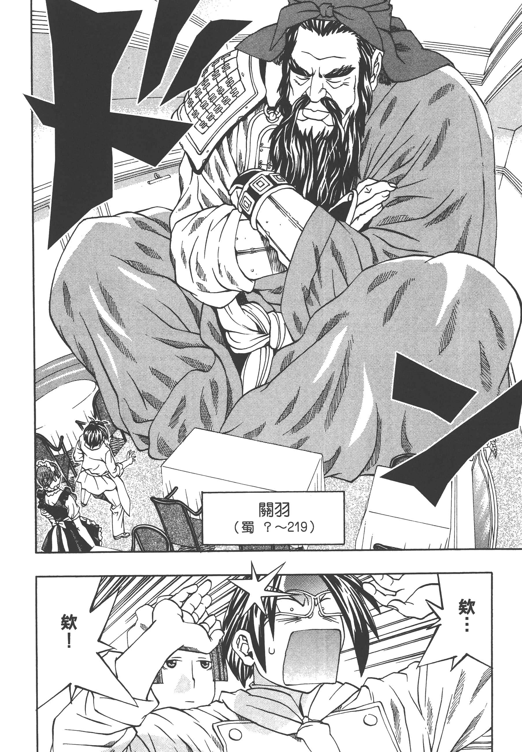 Page 174