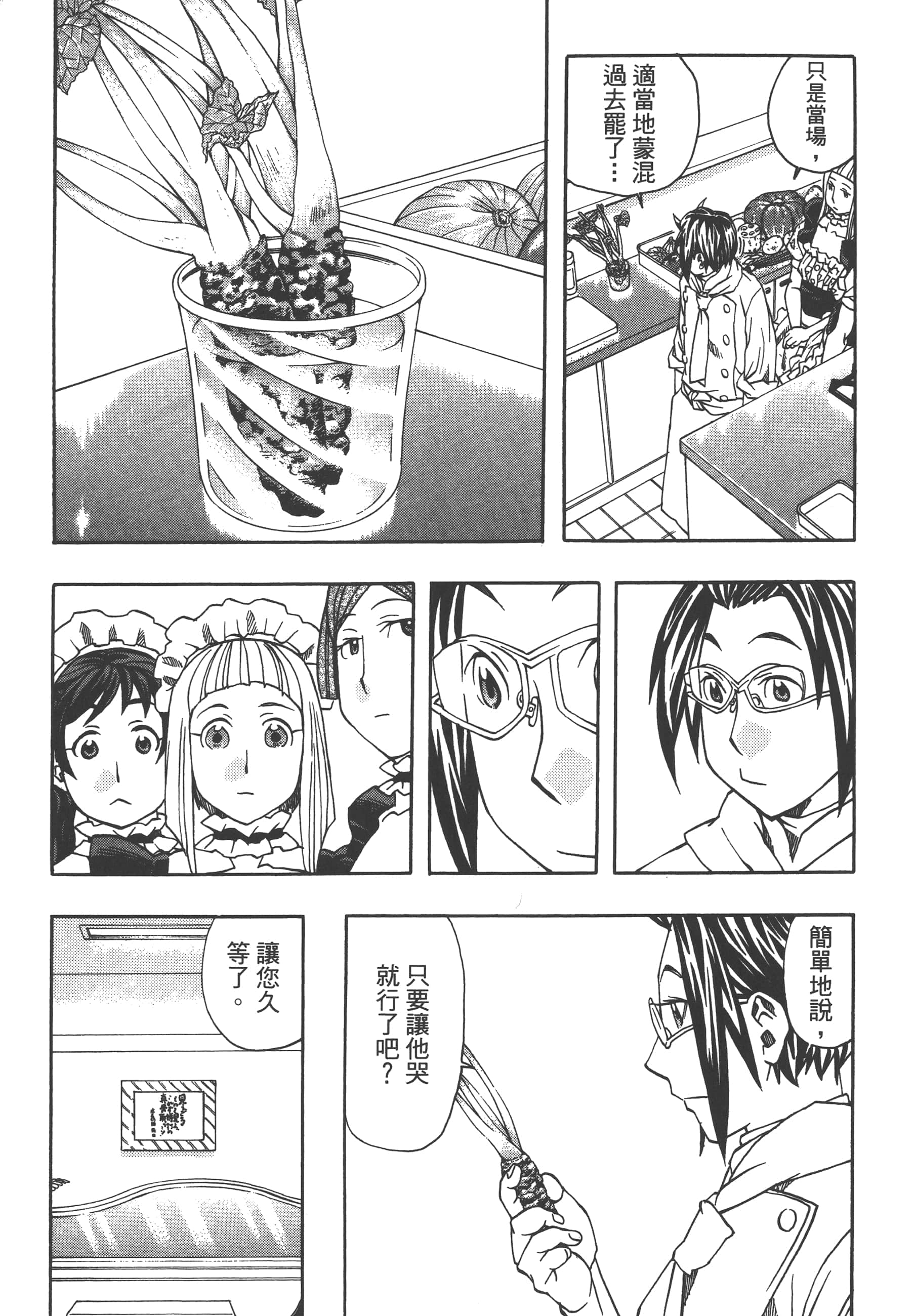 Page 185
