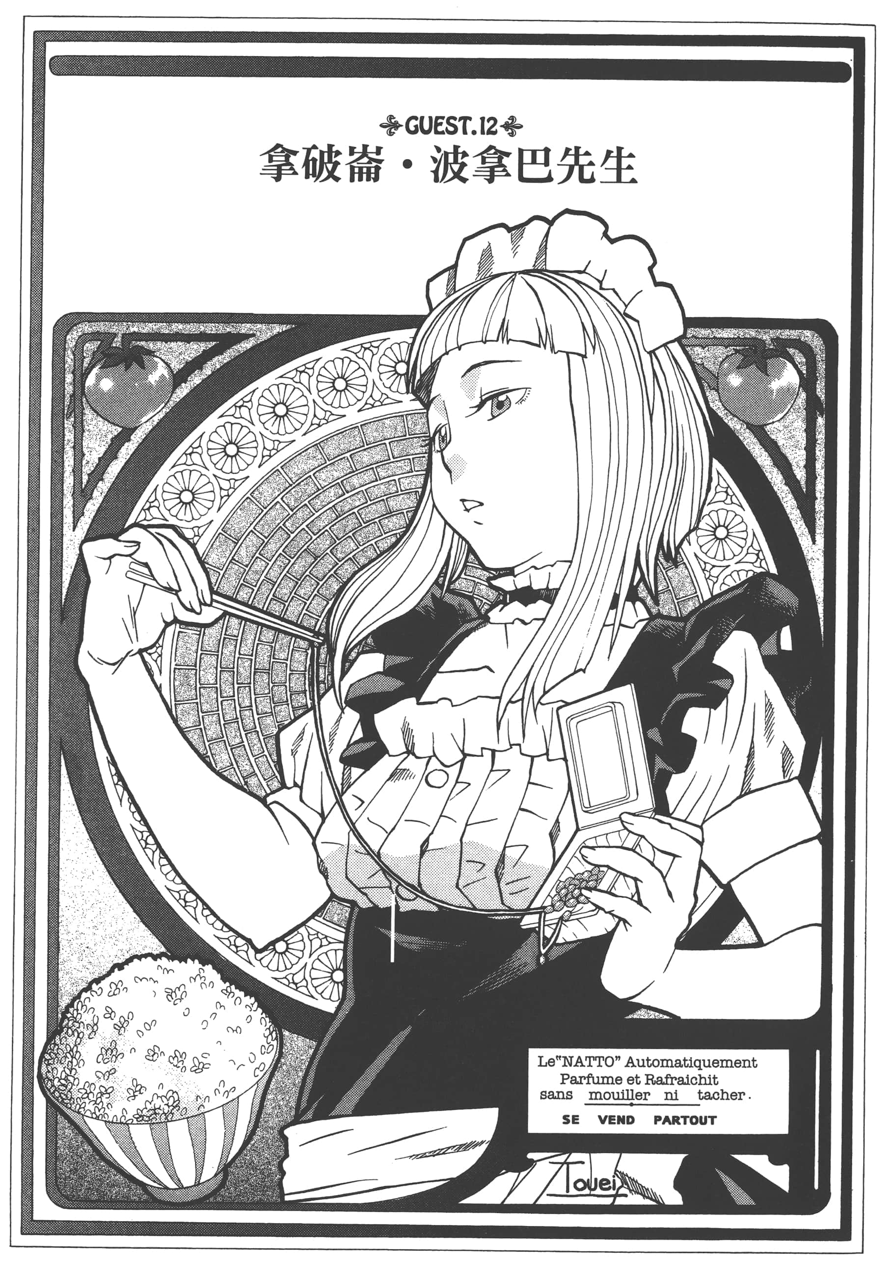 Page 43