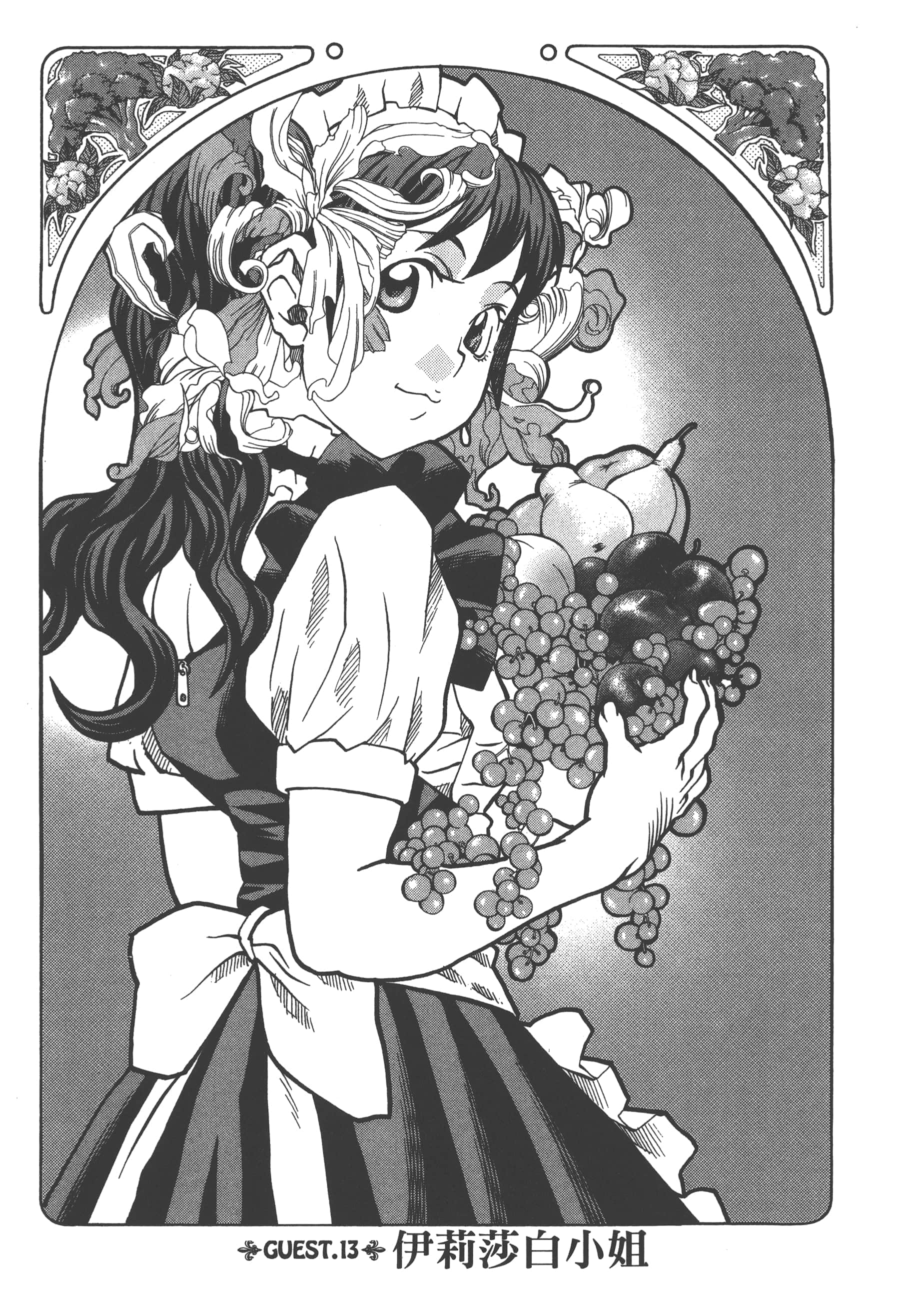 Page 81