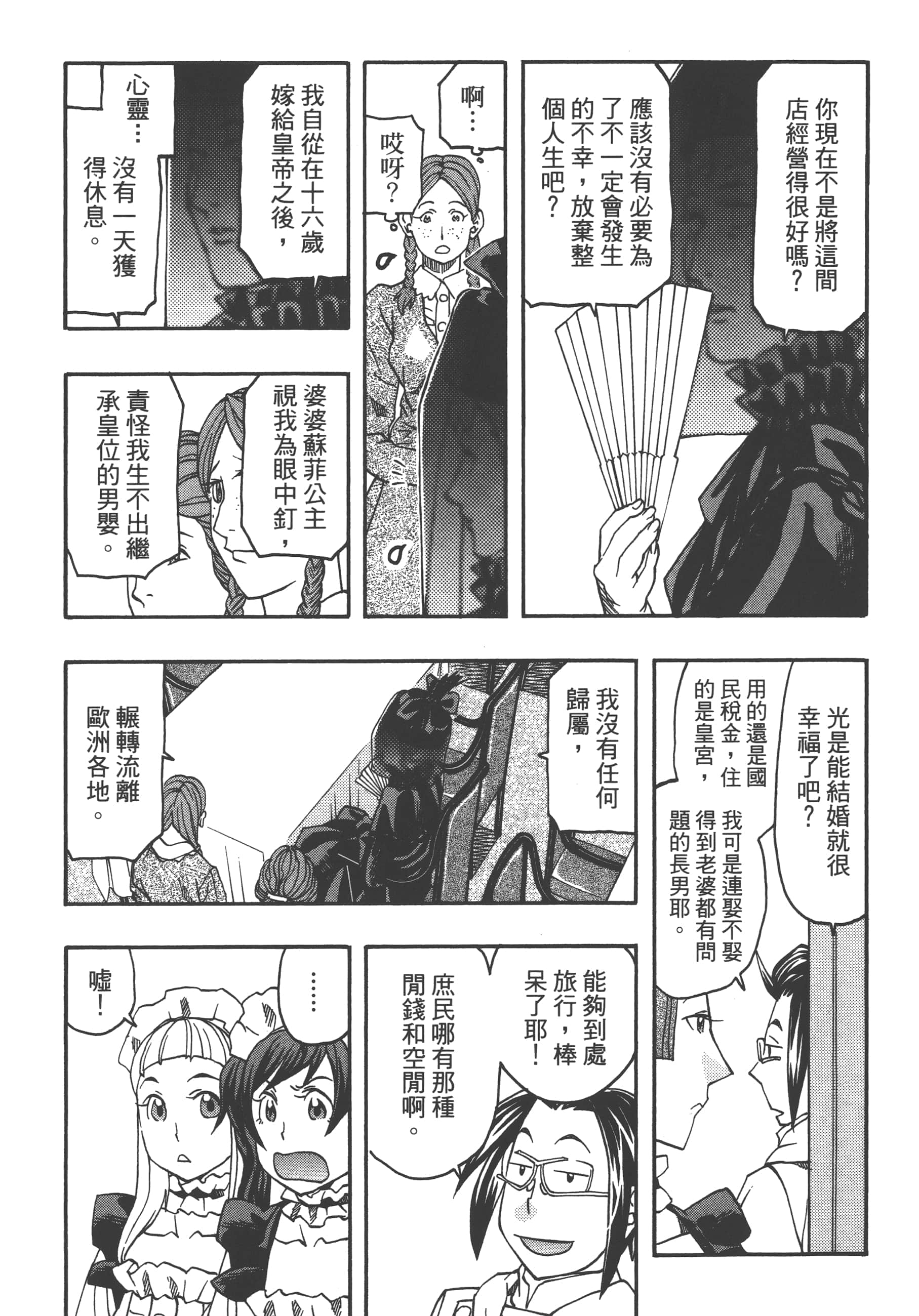 Page 93