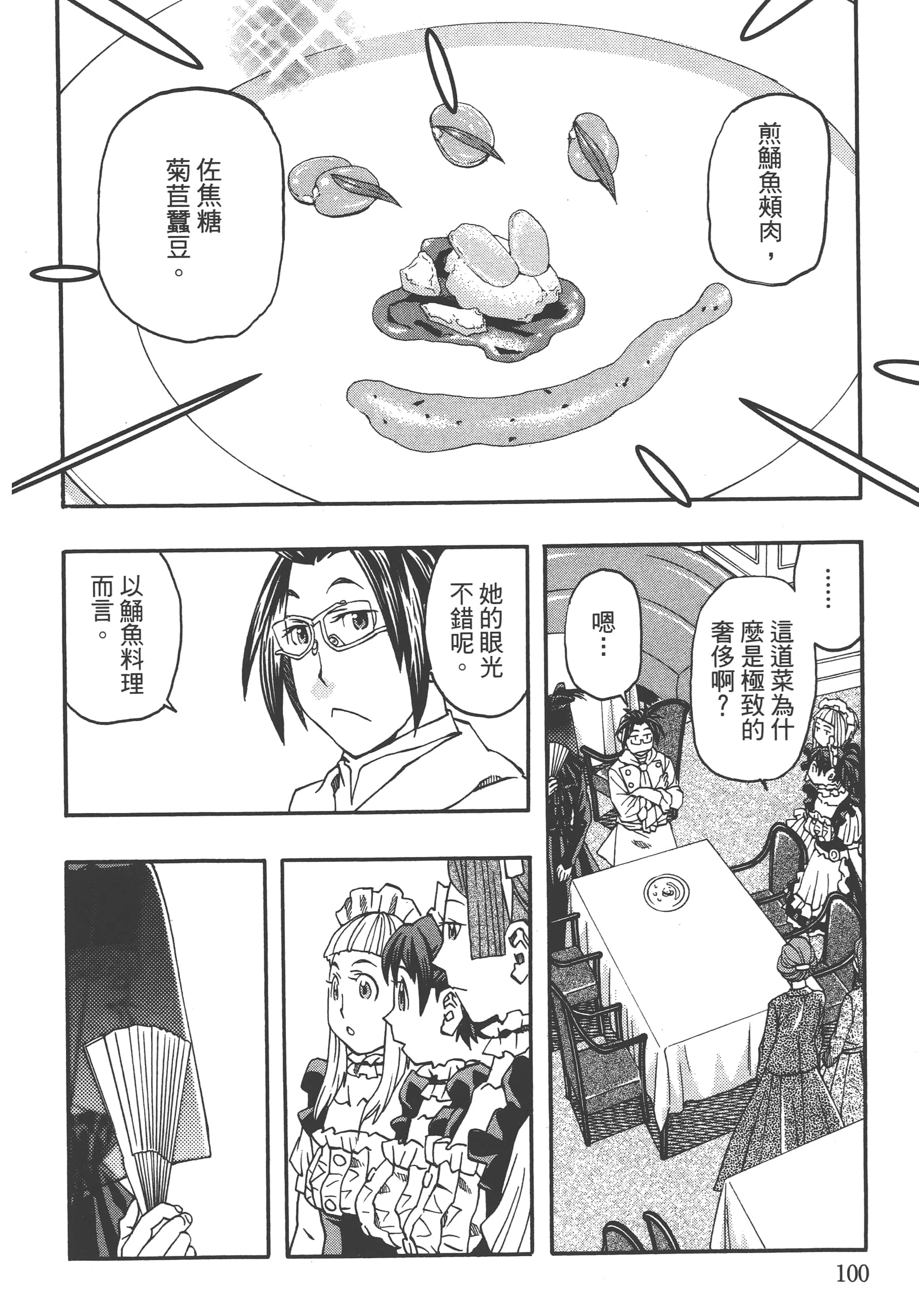 Page 102