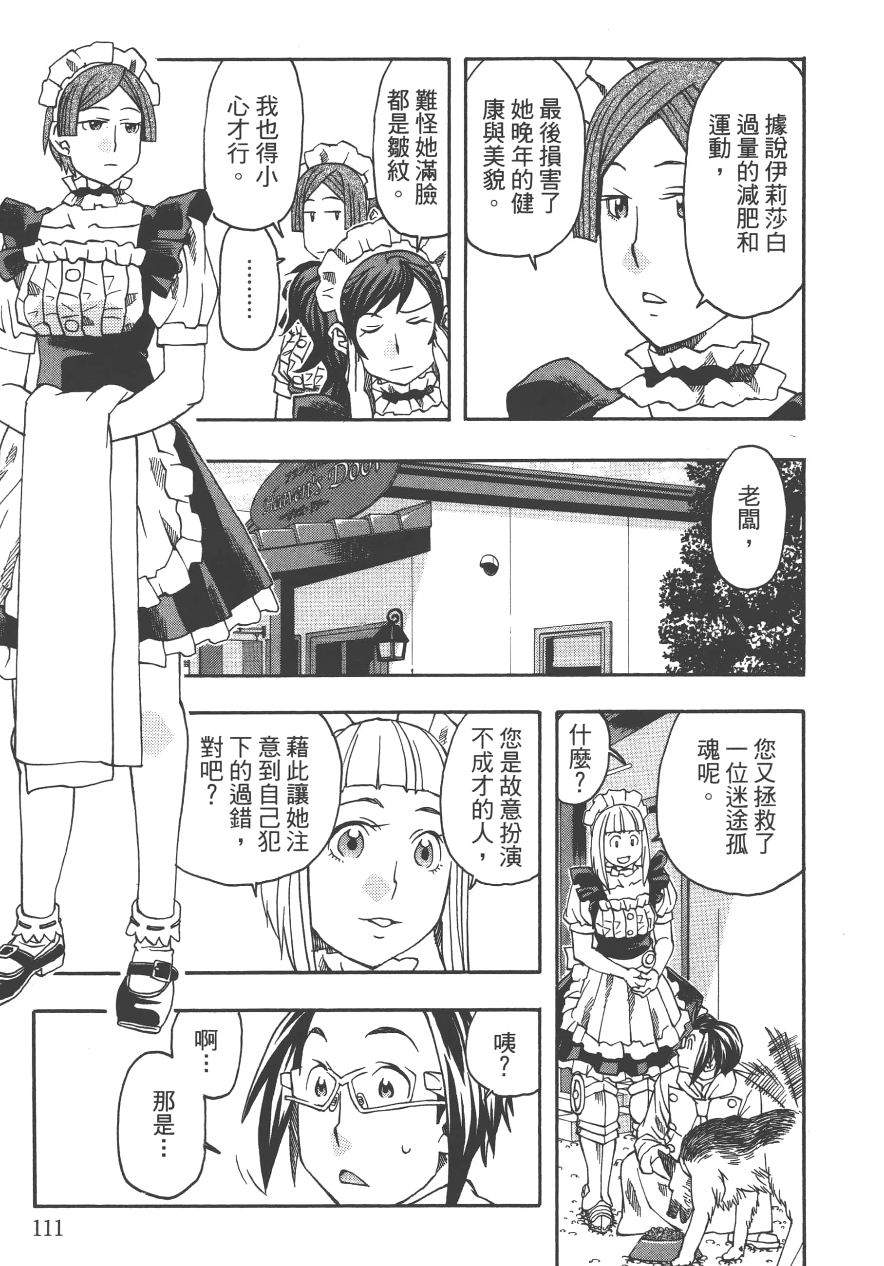 Page 113