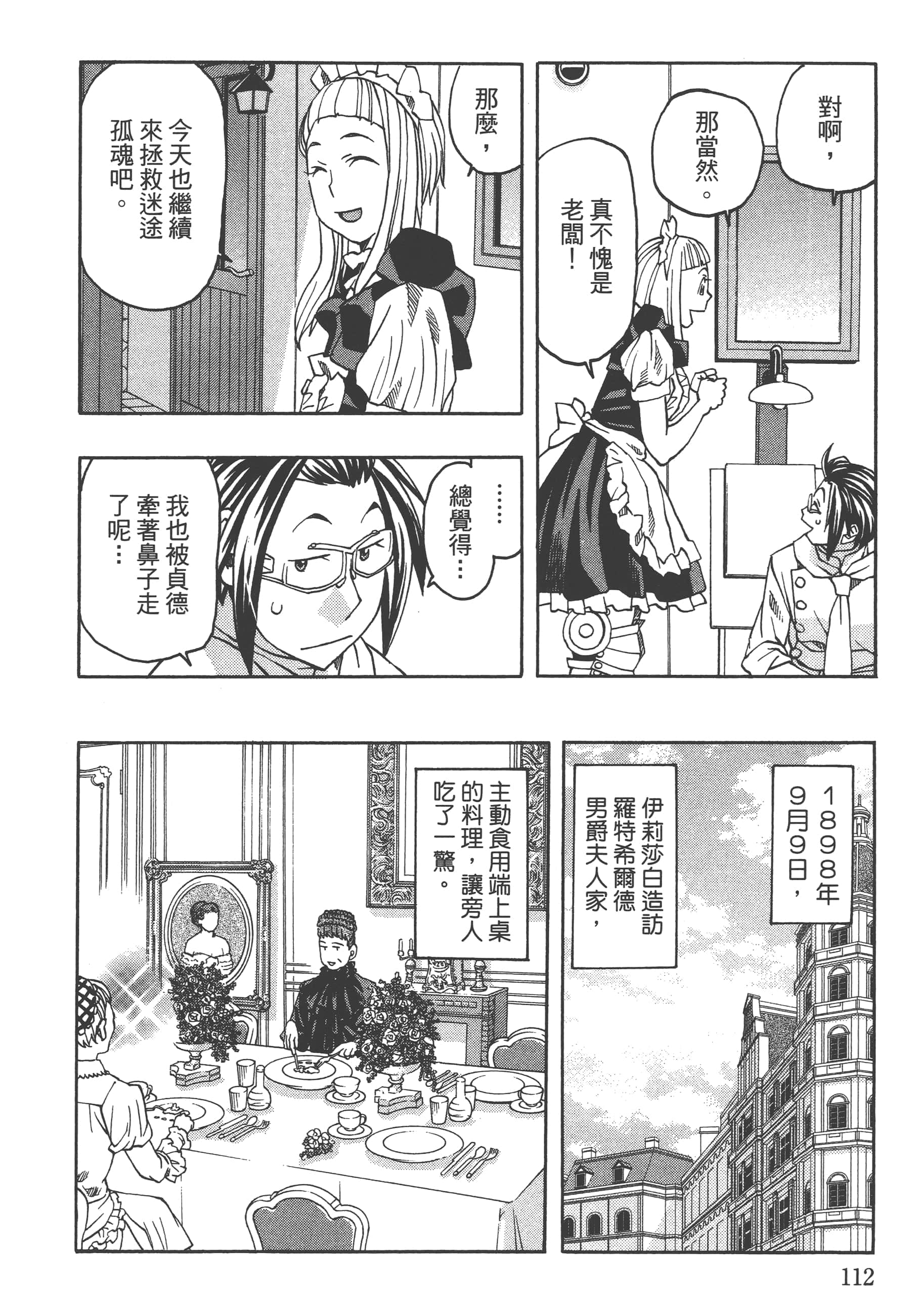 Page 114