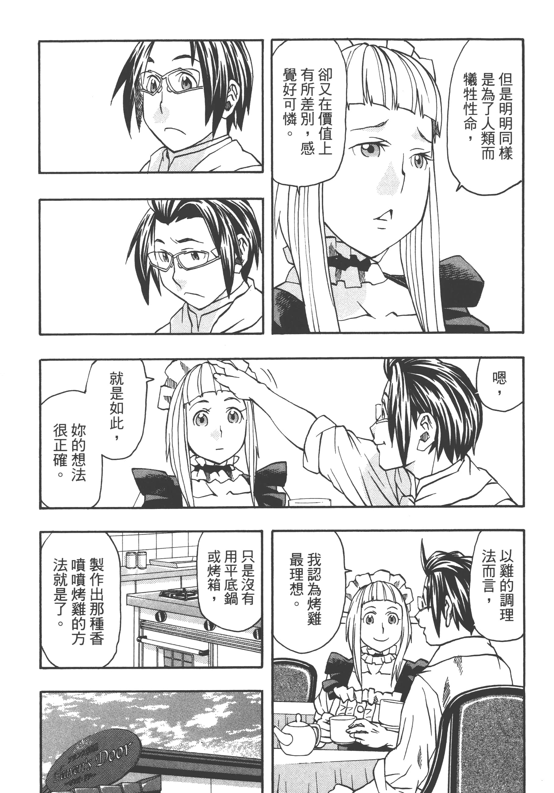 Page 125