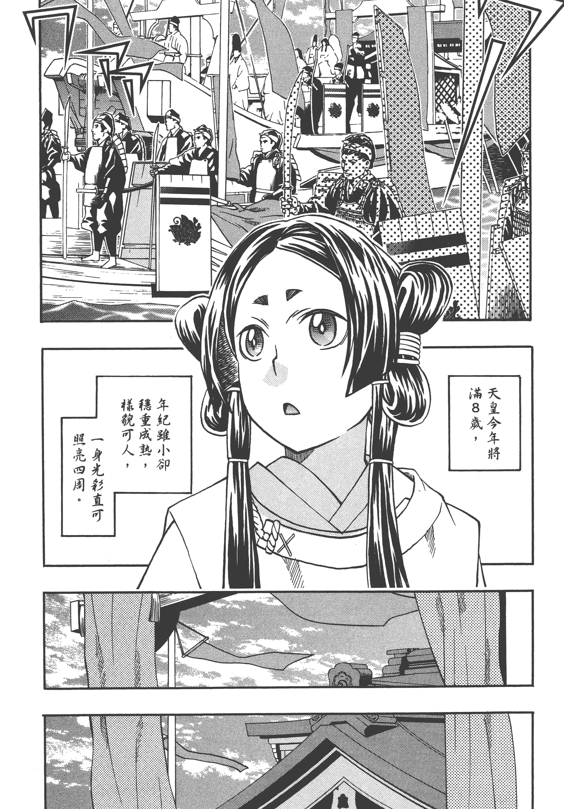 Page 142