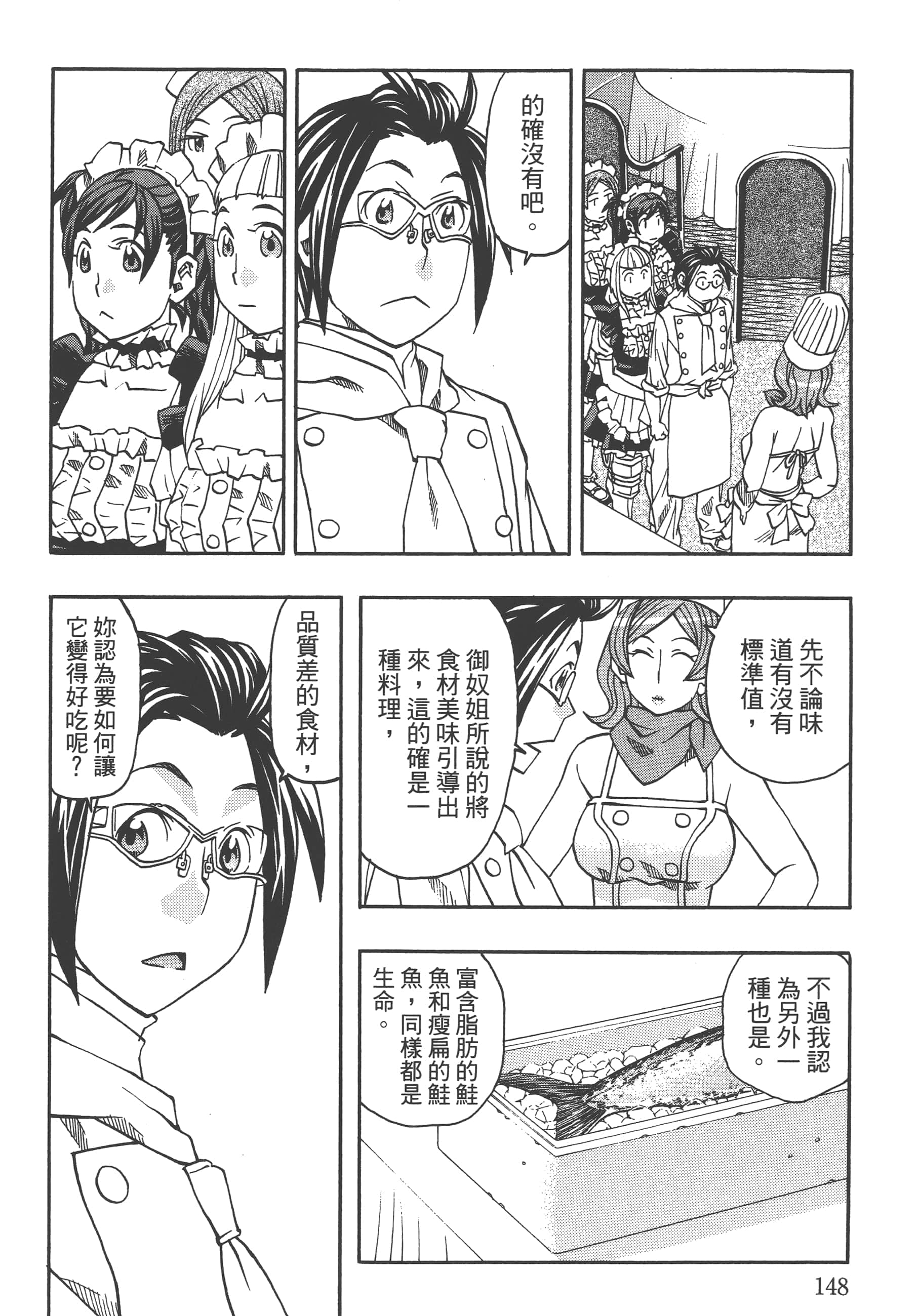 Page 150