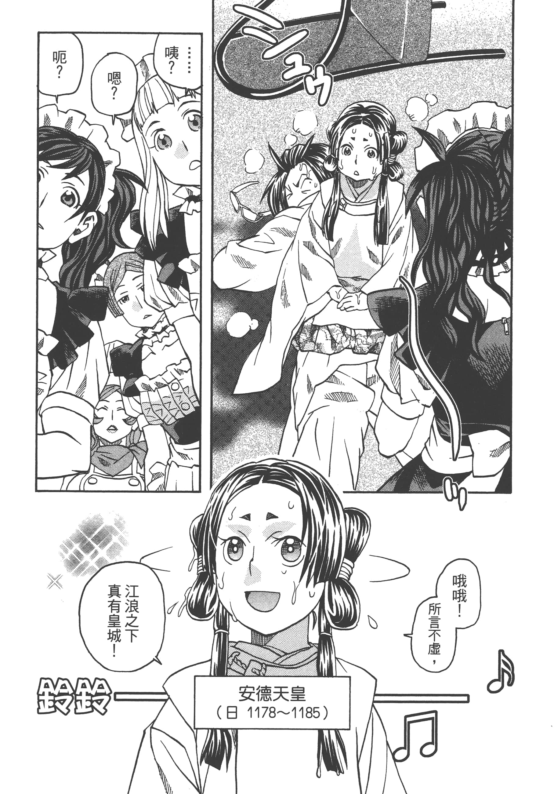 Page 154