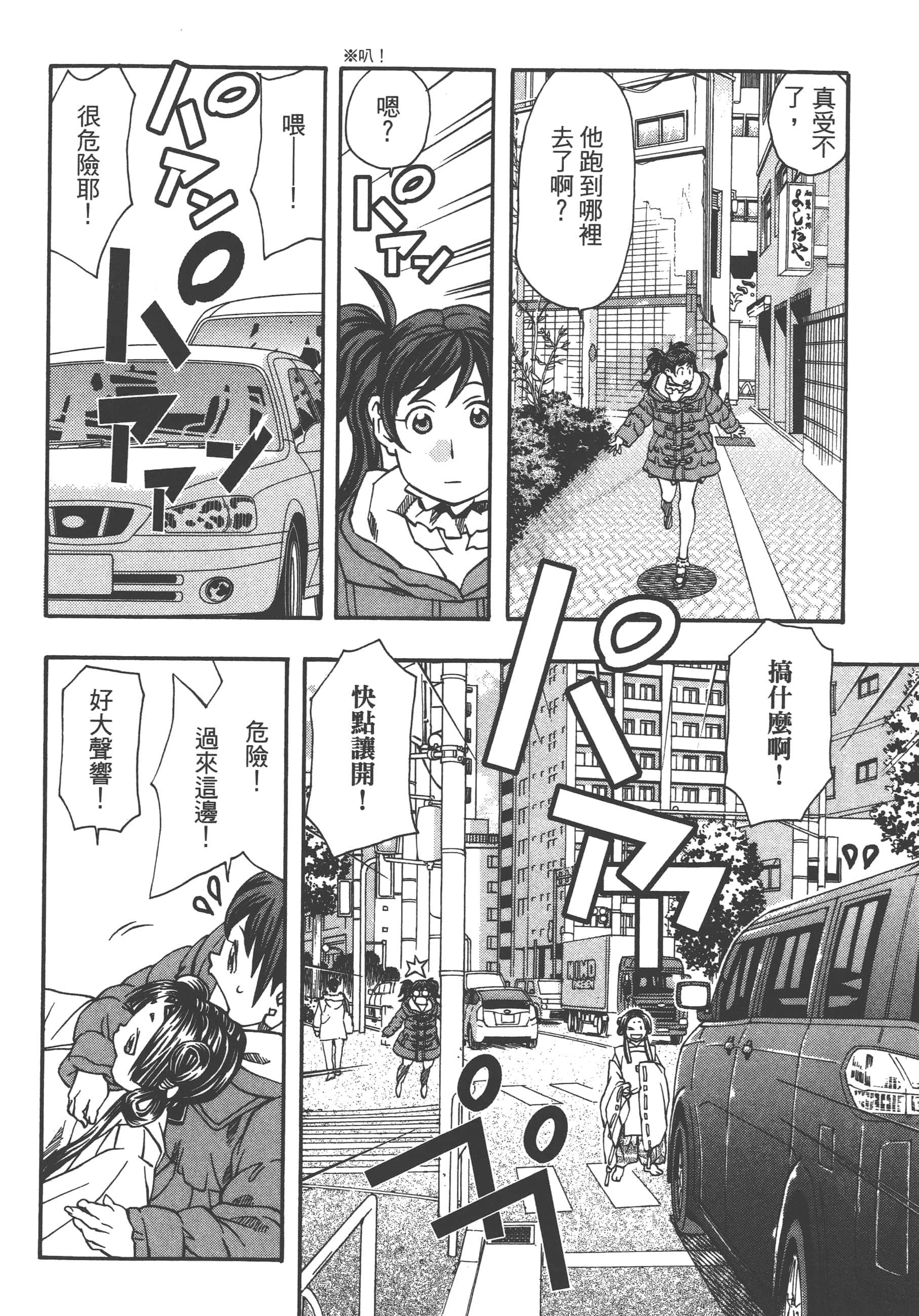 Page 164