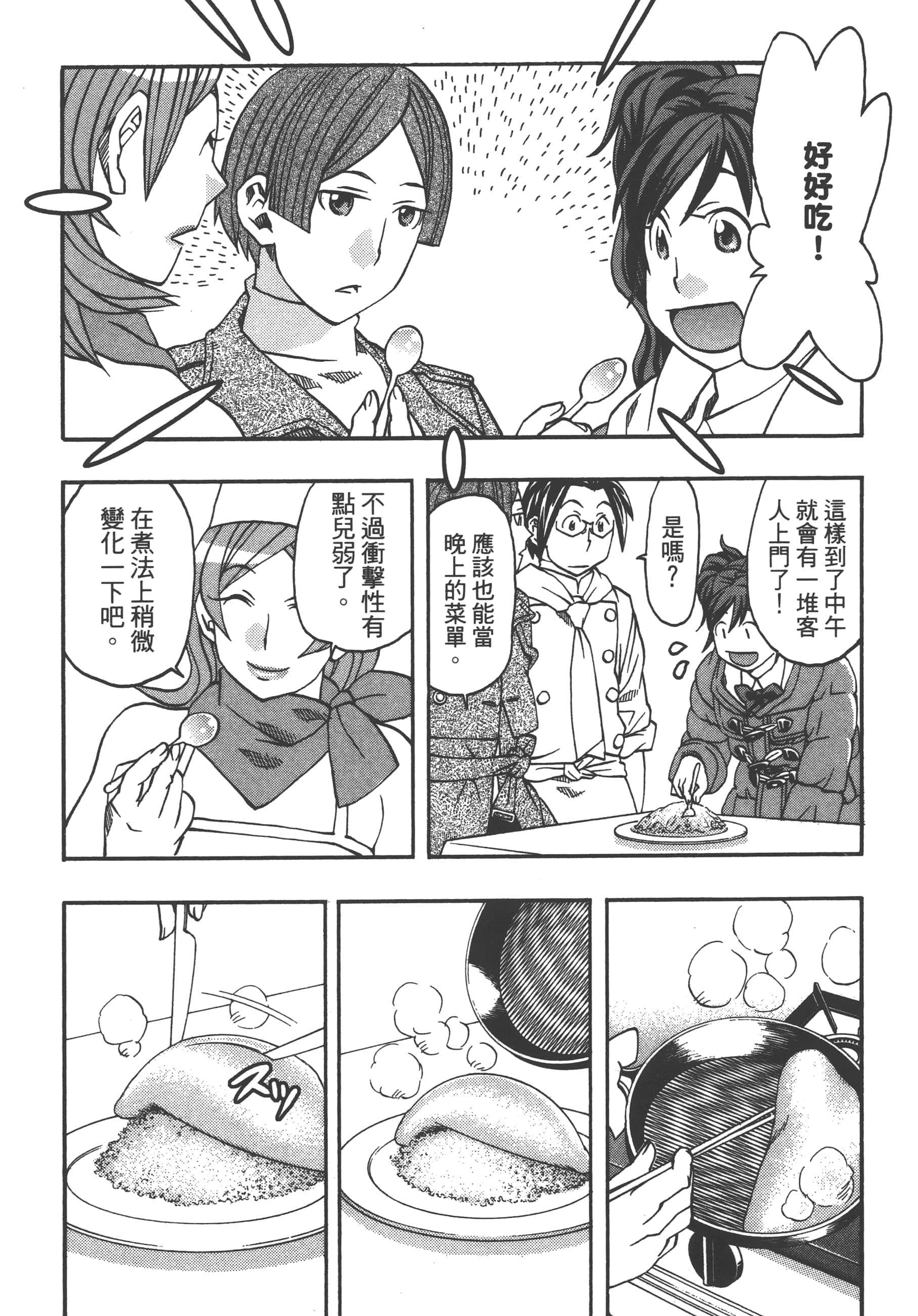 Page 189