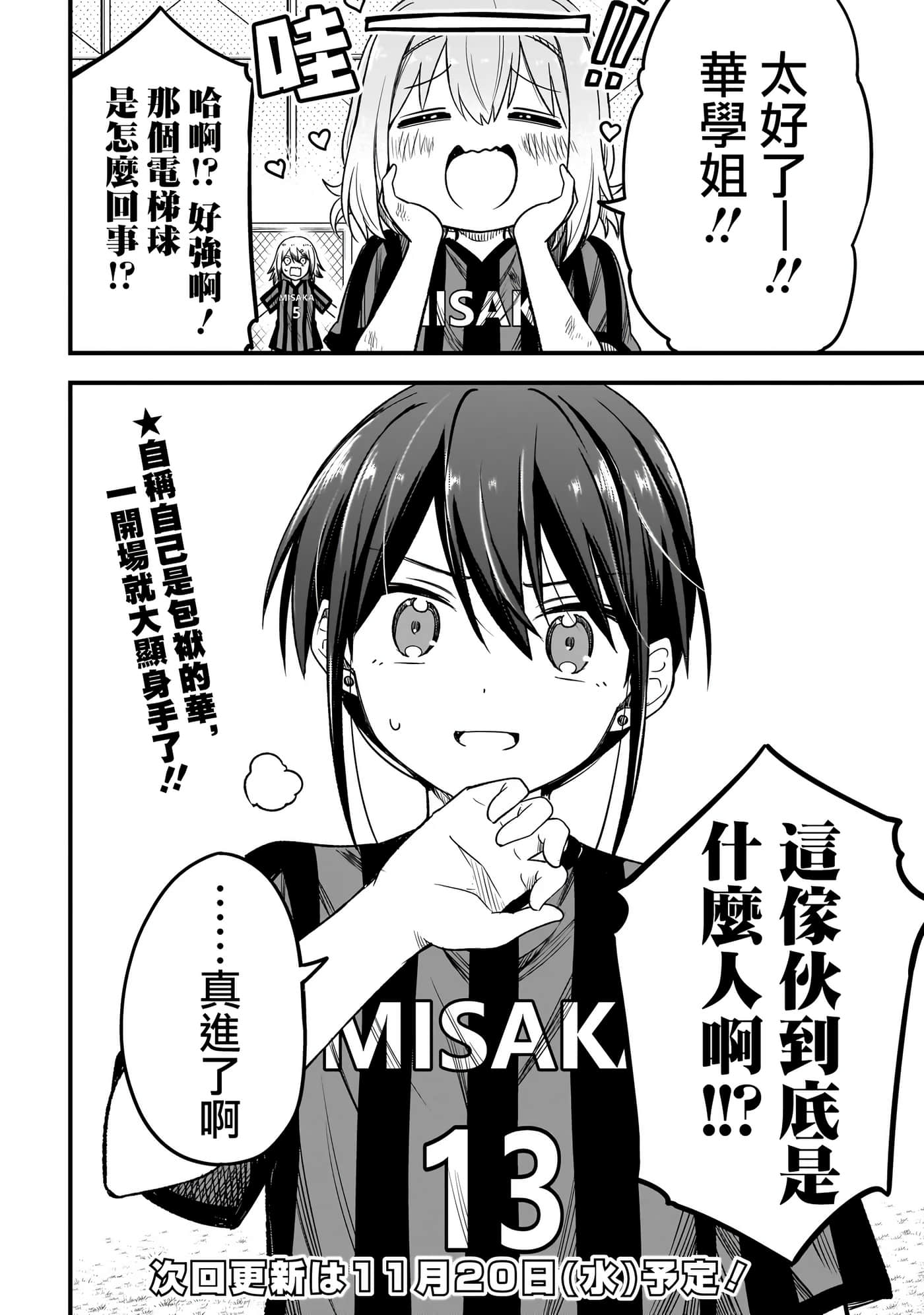 Page 46