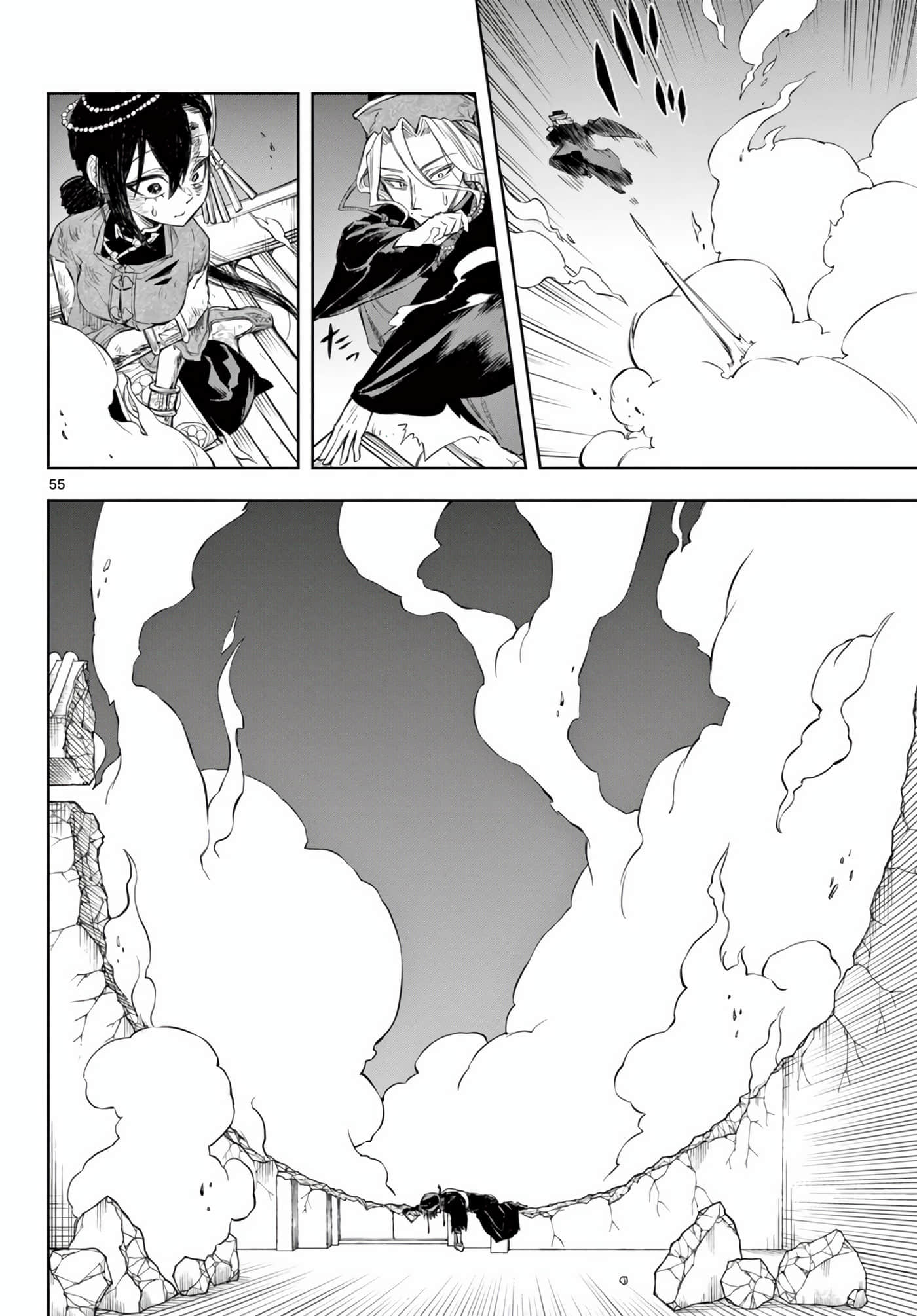 Page 51