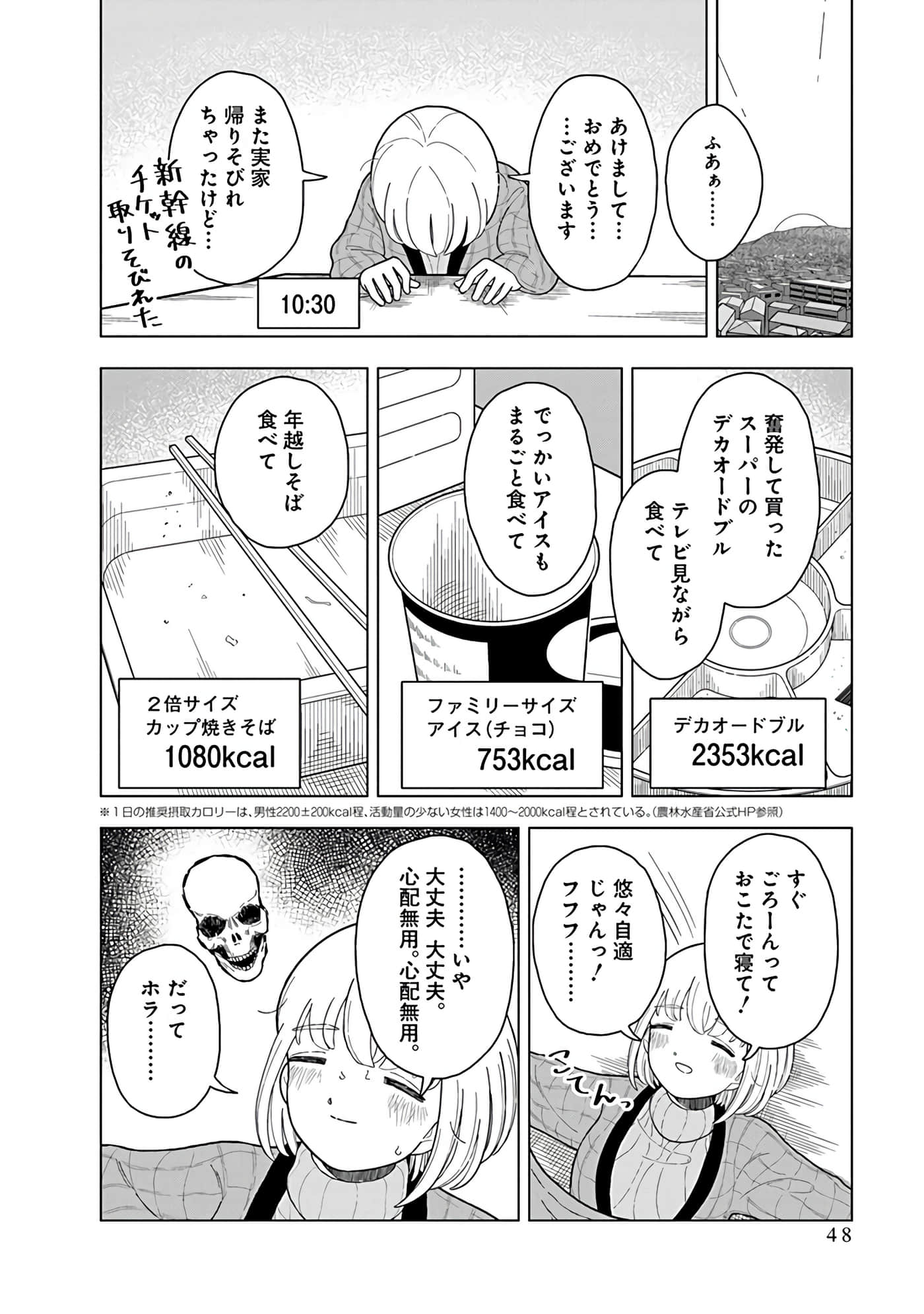 Page 28