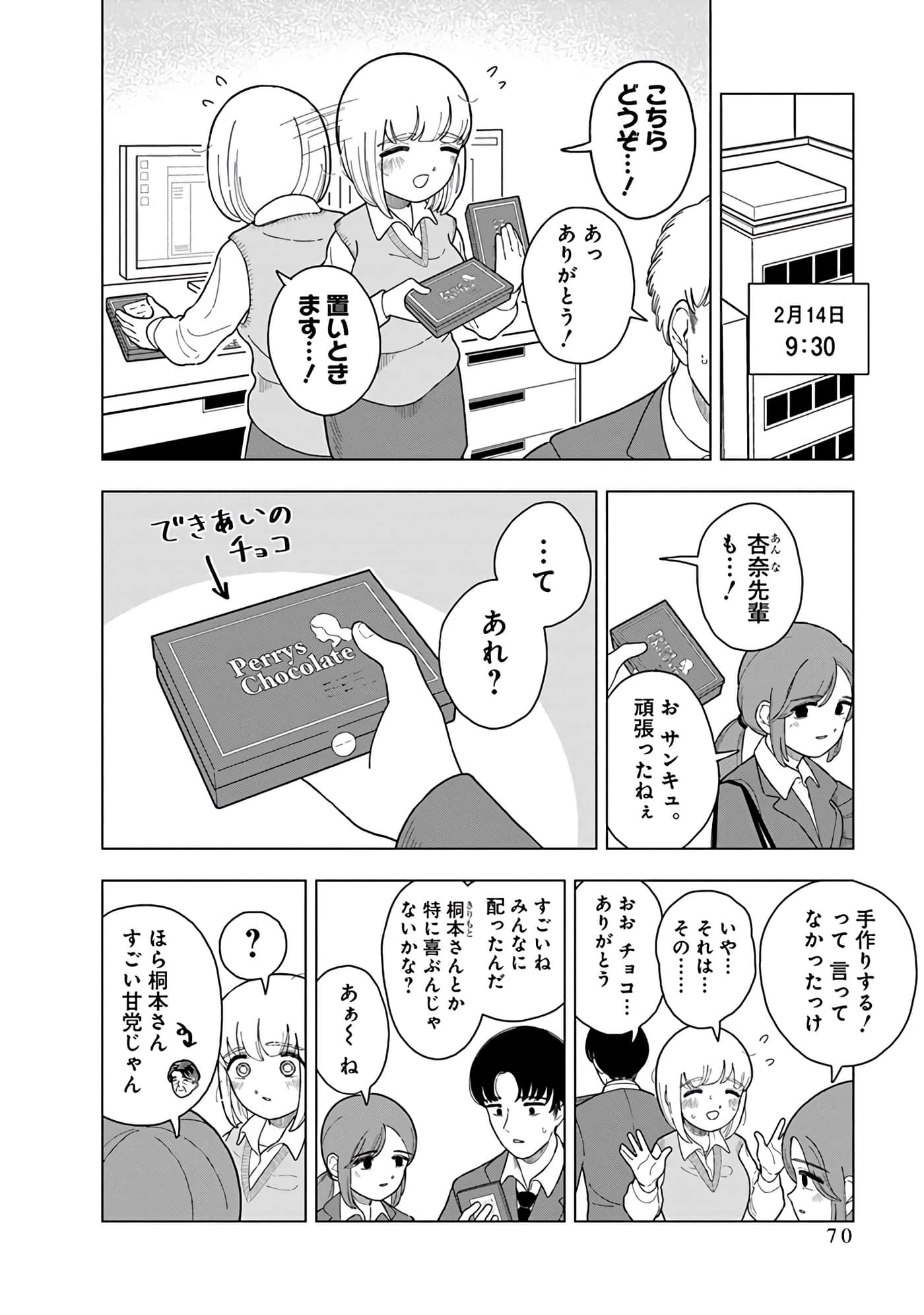 Page 50