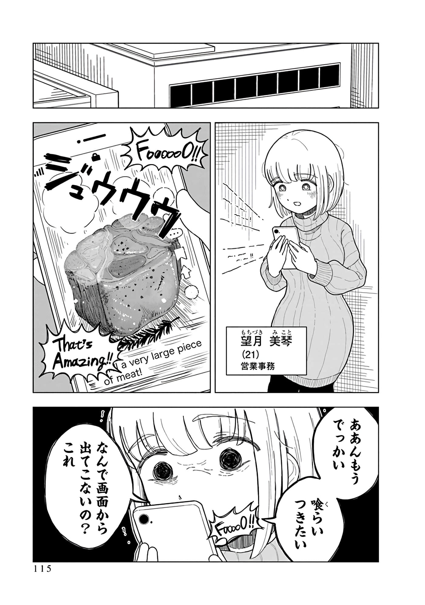 Page 95
