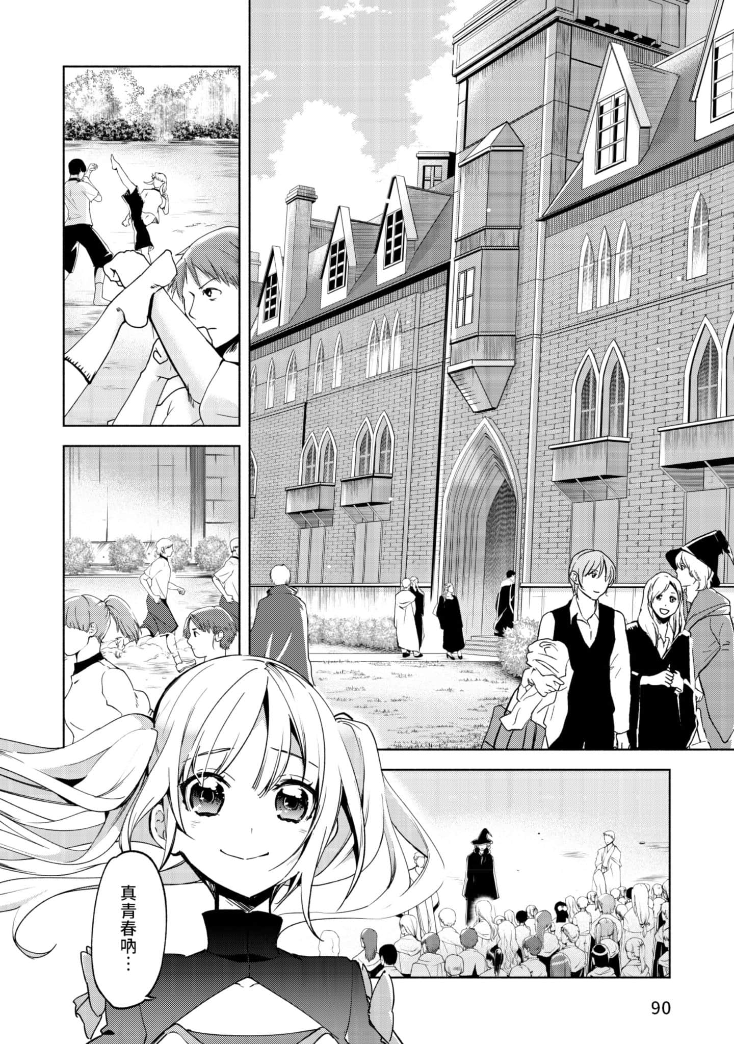 Page 91