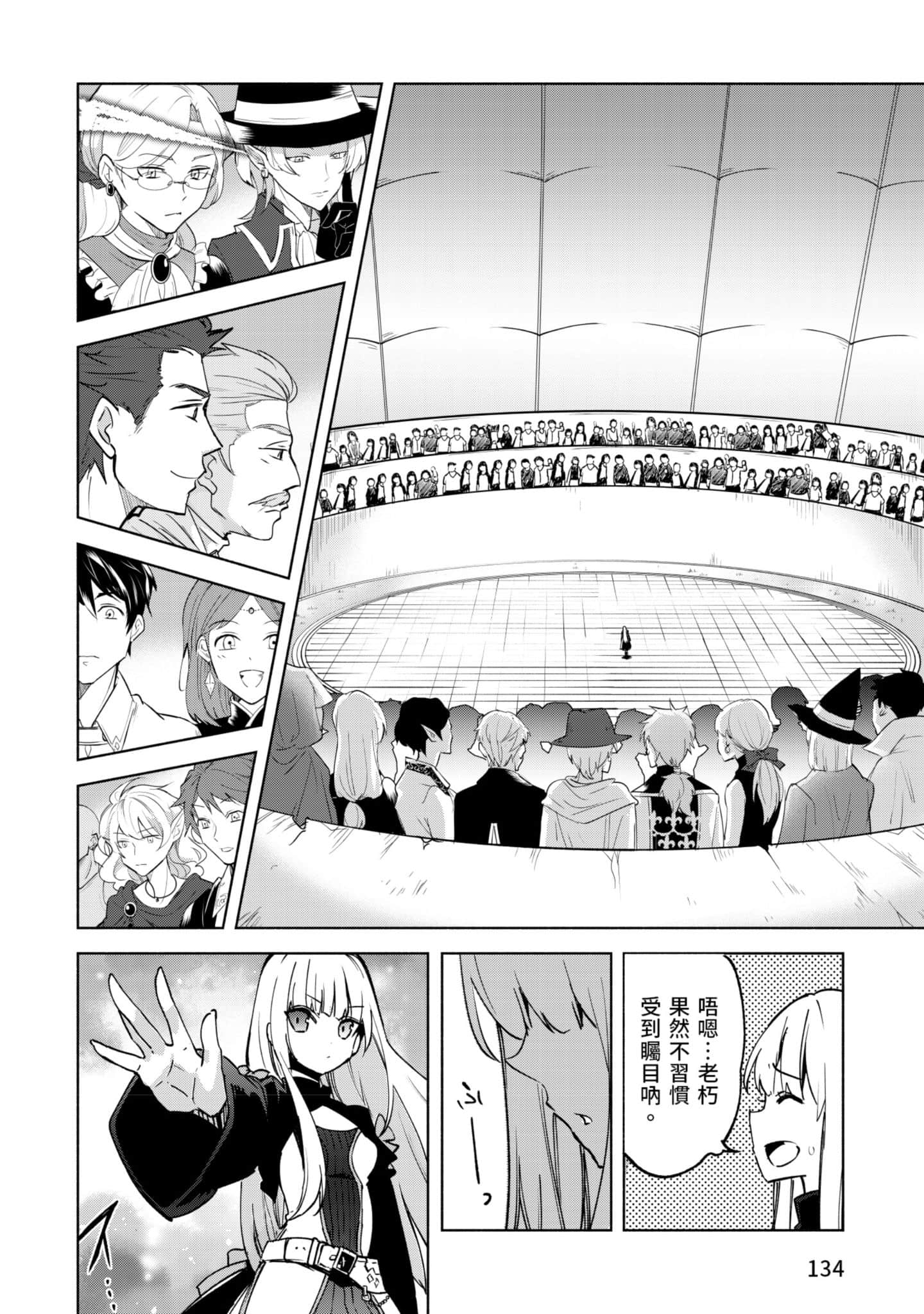 Page 135