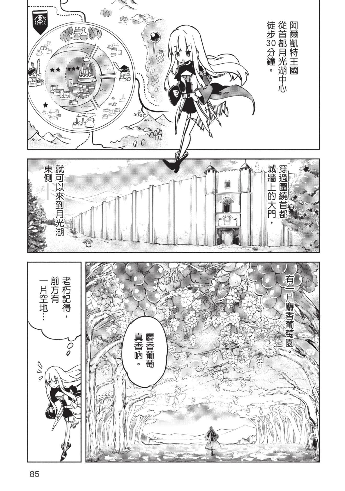 Page 86
