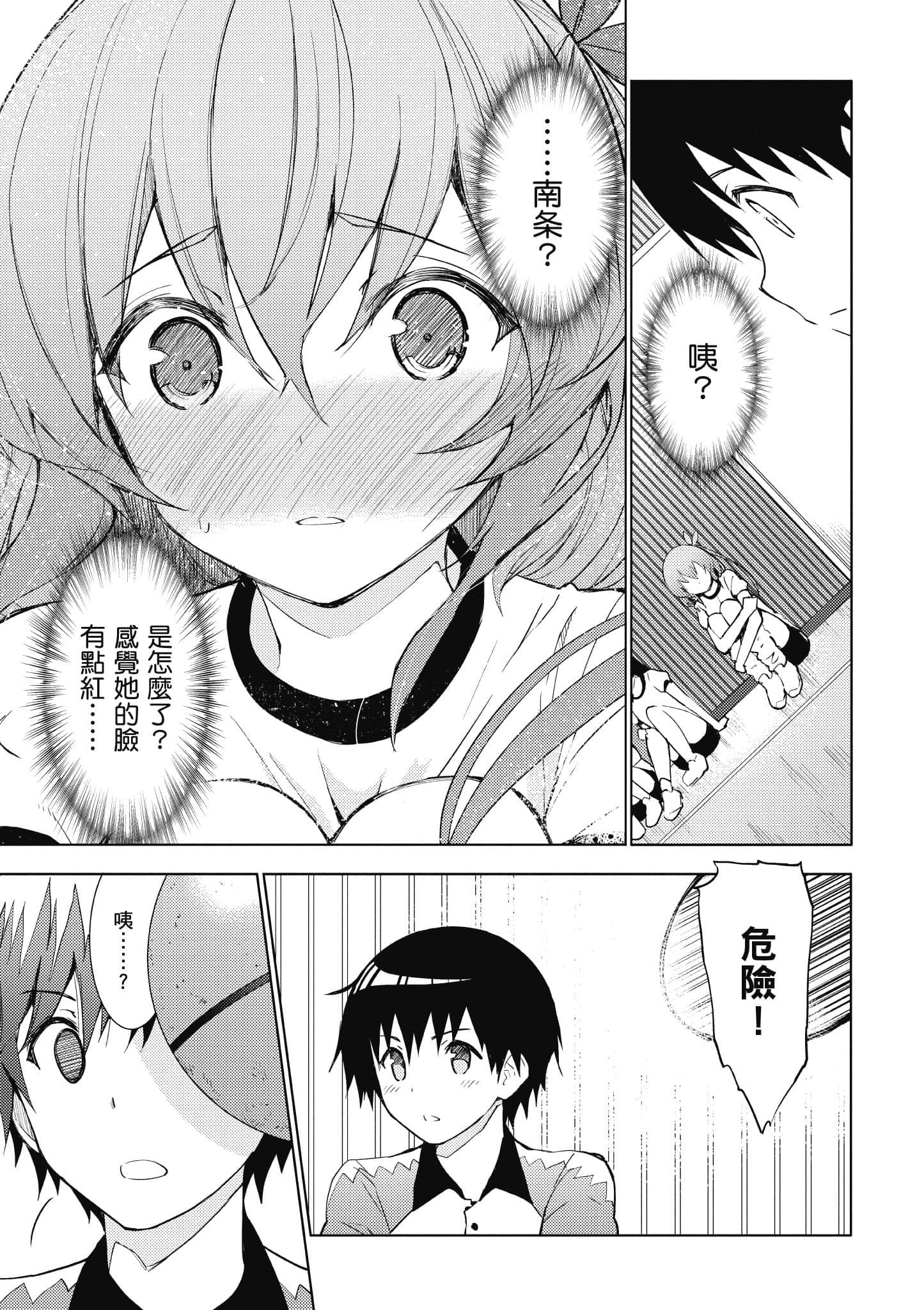 Page 62