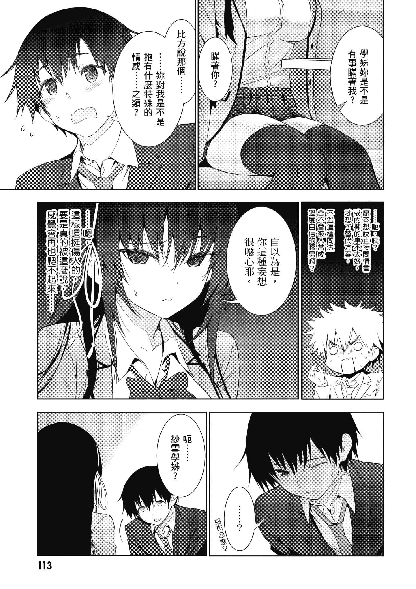 Page 114