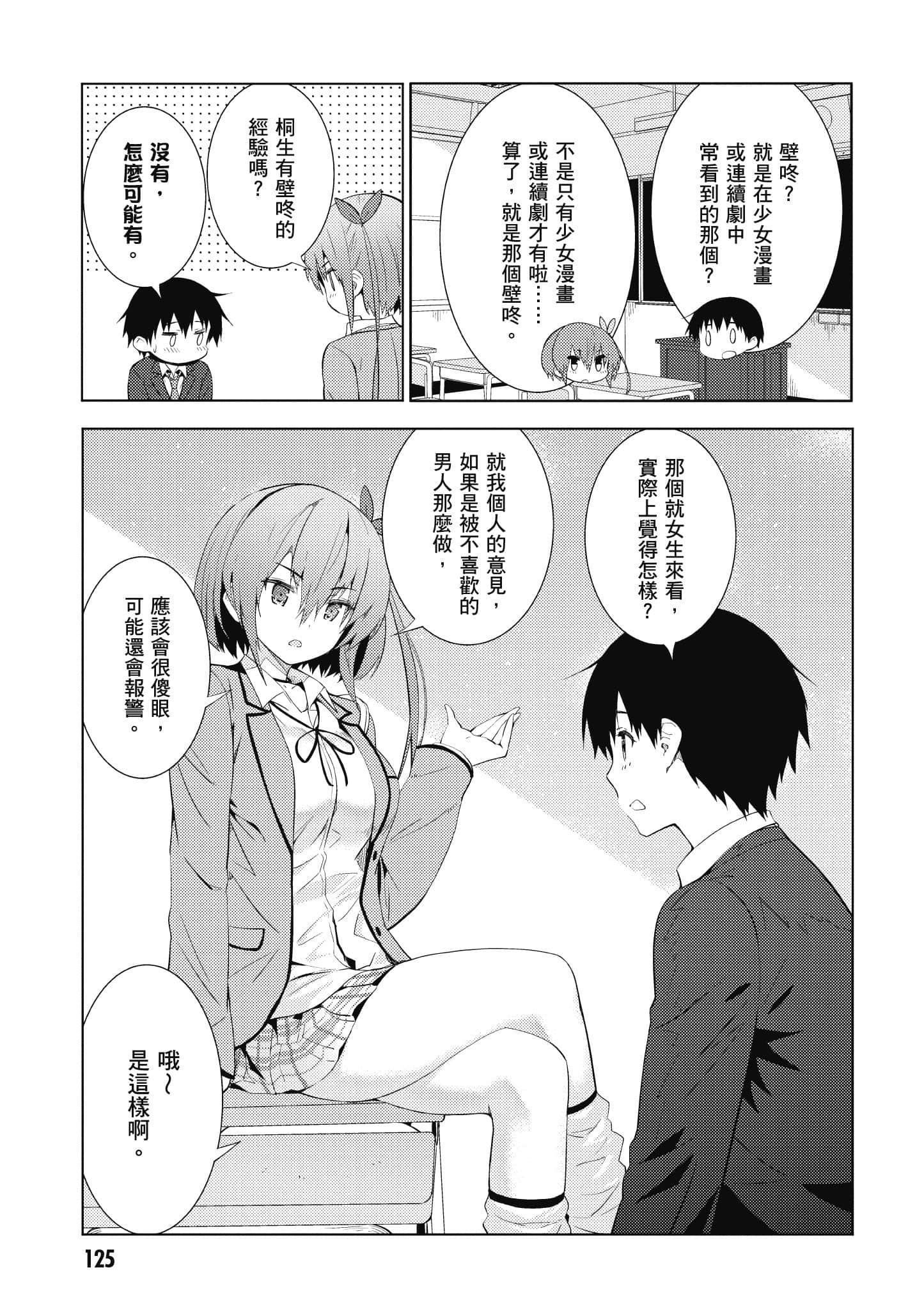 Page 126