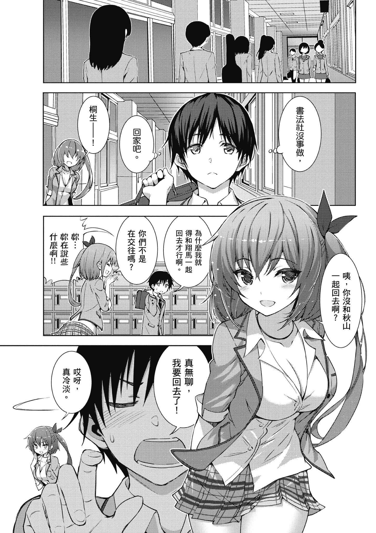 Page 157