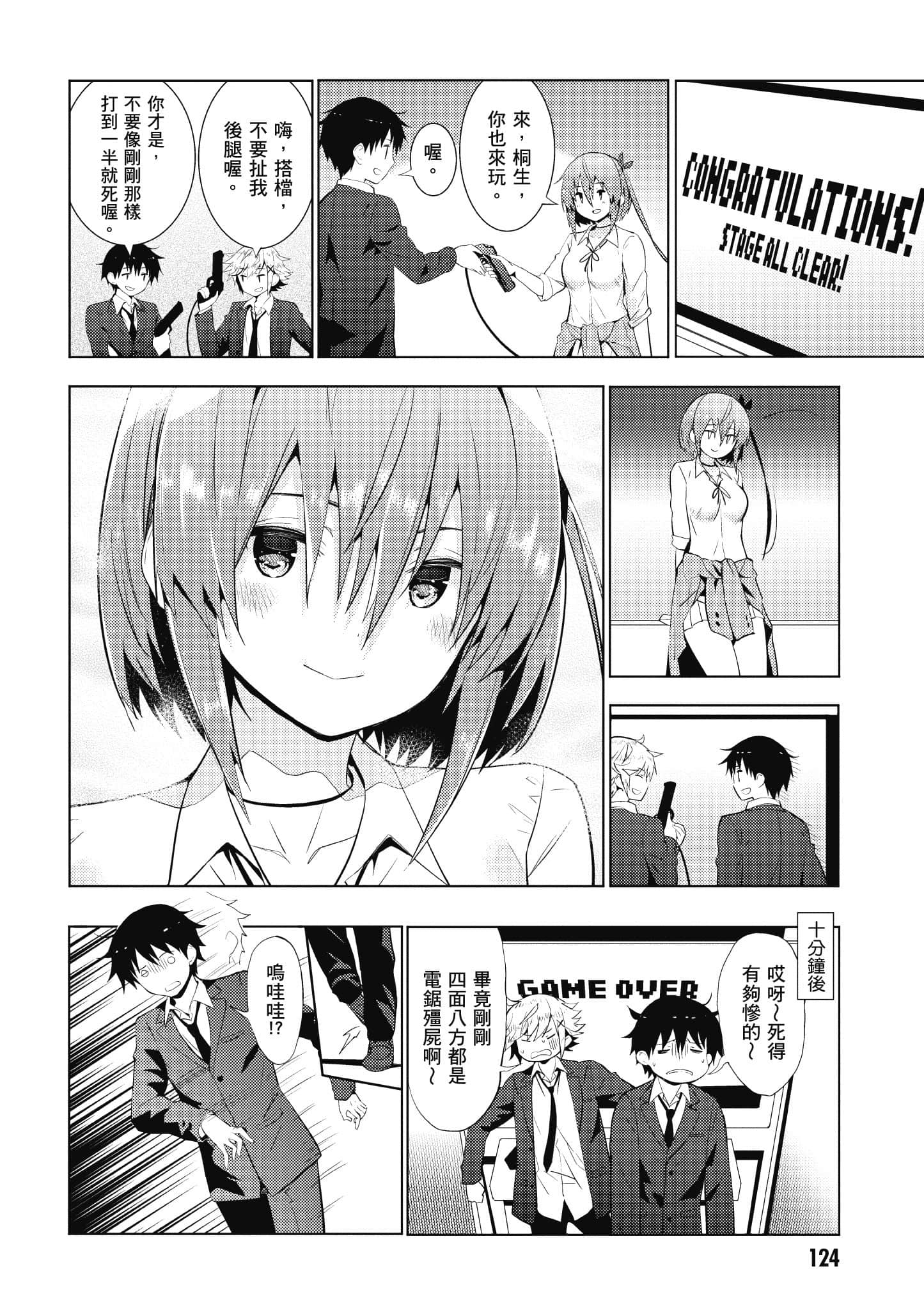 Page 125
