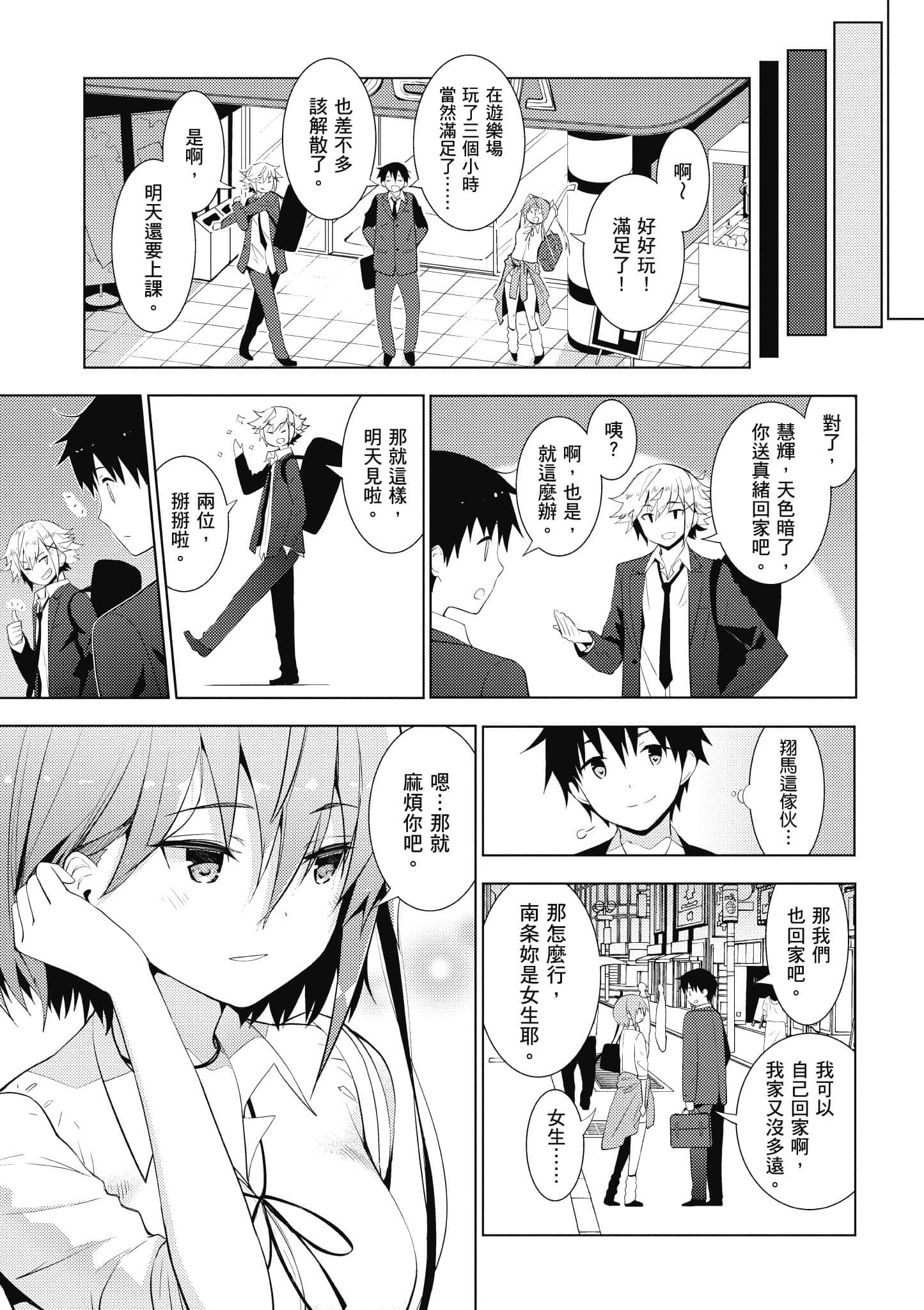 Page 128
