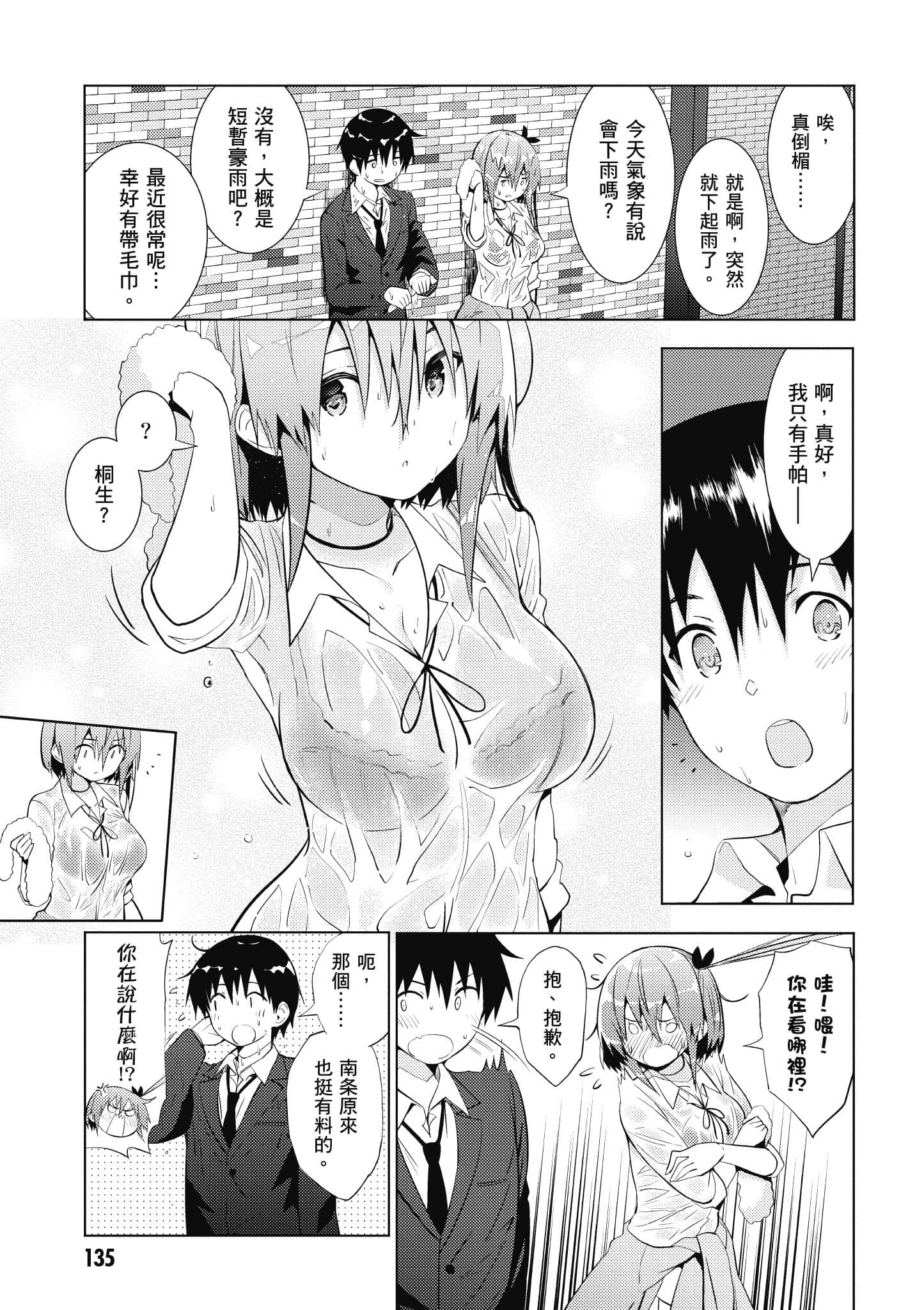 Page 136