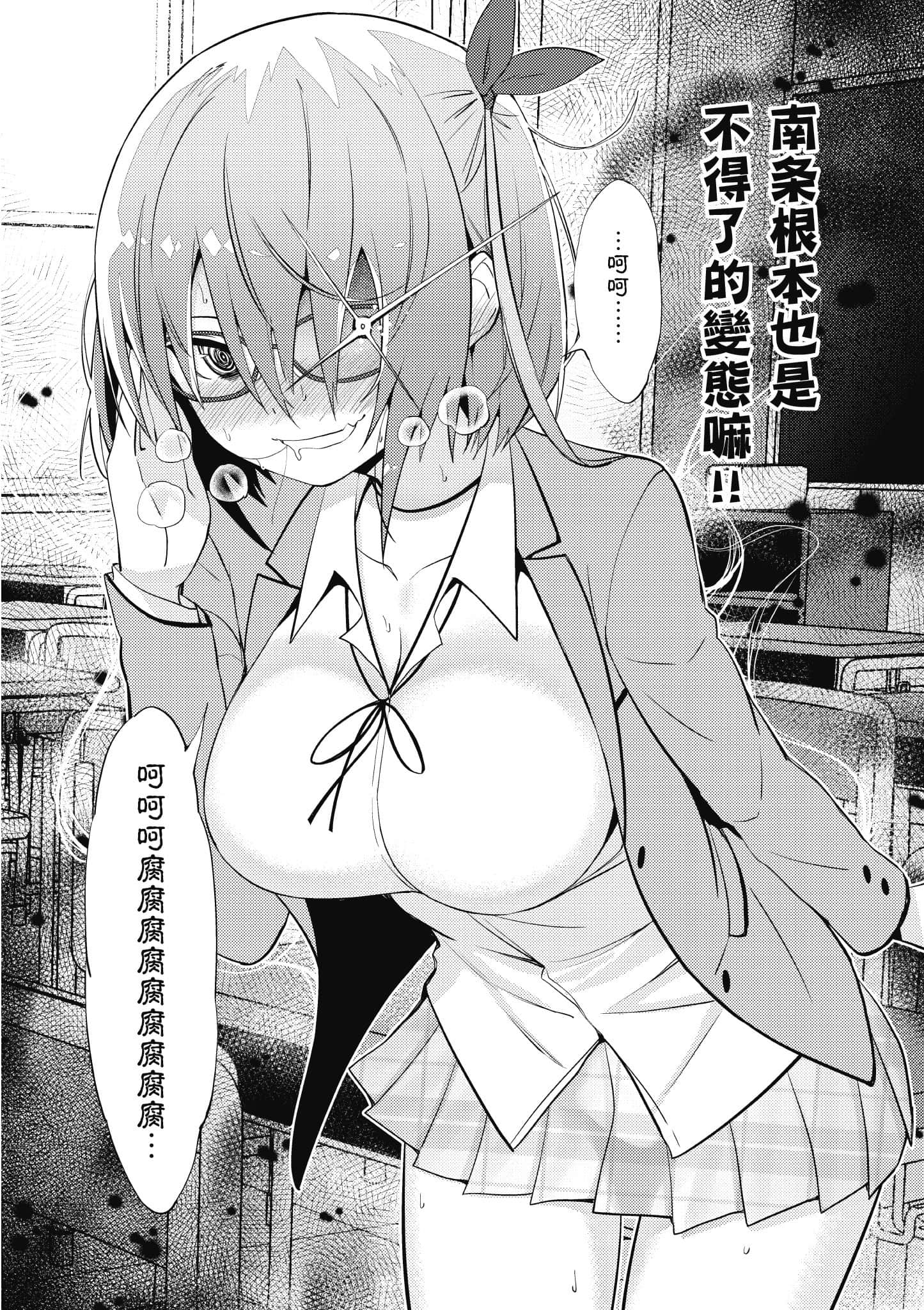 Page 159