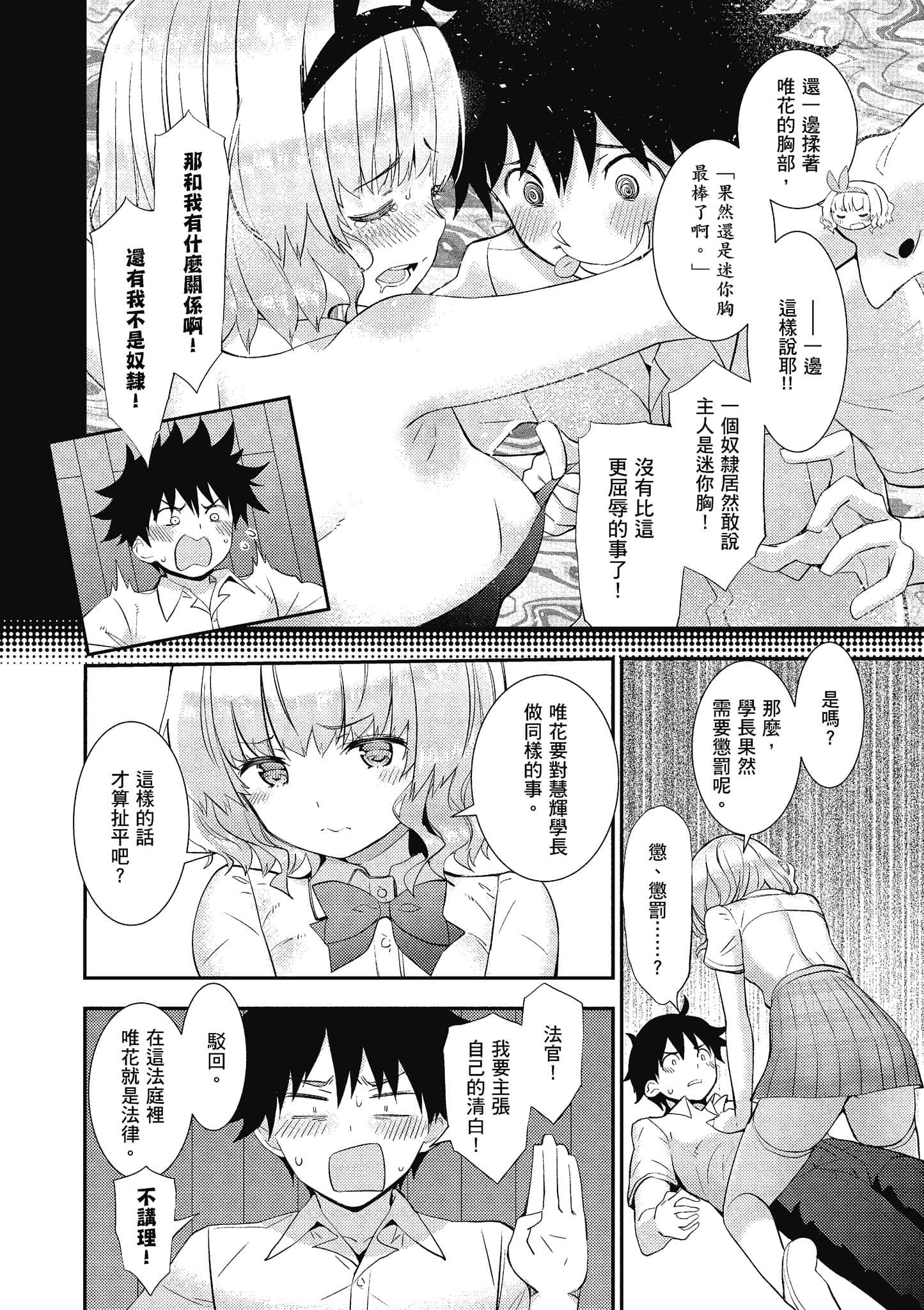 Page 93