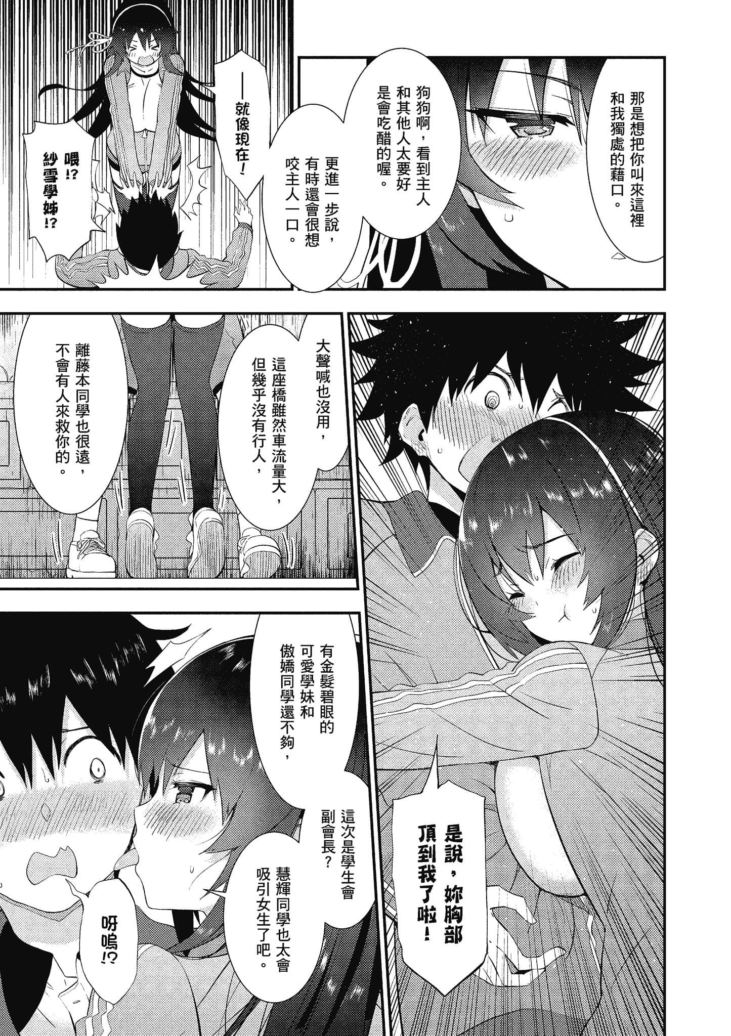 Page 110