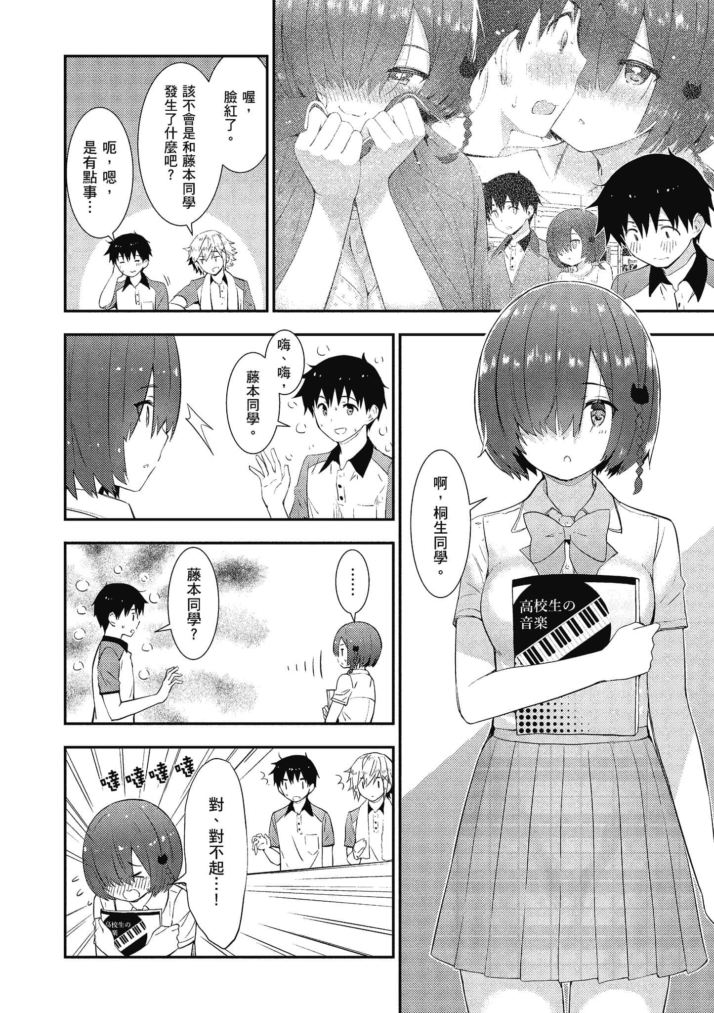 Page 131